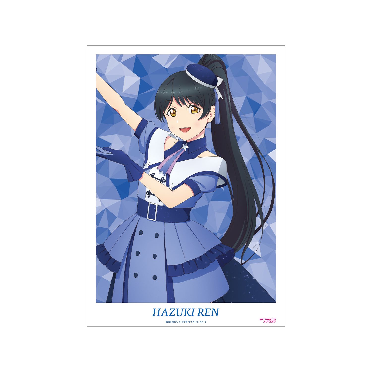 ラブライブ! 描き下ろし 葉月 恋 スーパースター!!ver. A3マット加工ポスター - 公式商品画像 | AniSmile