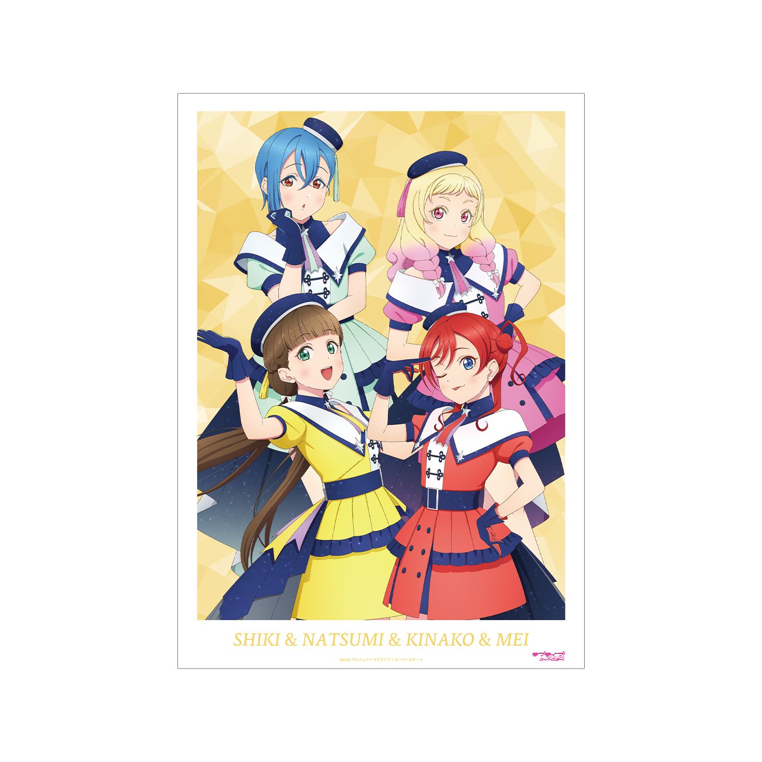 ラブライブ! 描き下ろし 2期生 スーパースター!!ver. A3マット加工ポスター - 公式商品画像 | AniSmile