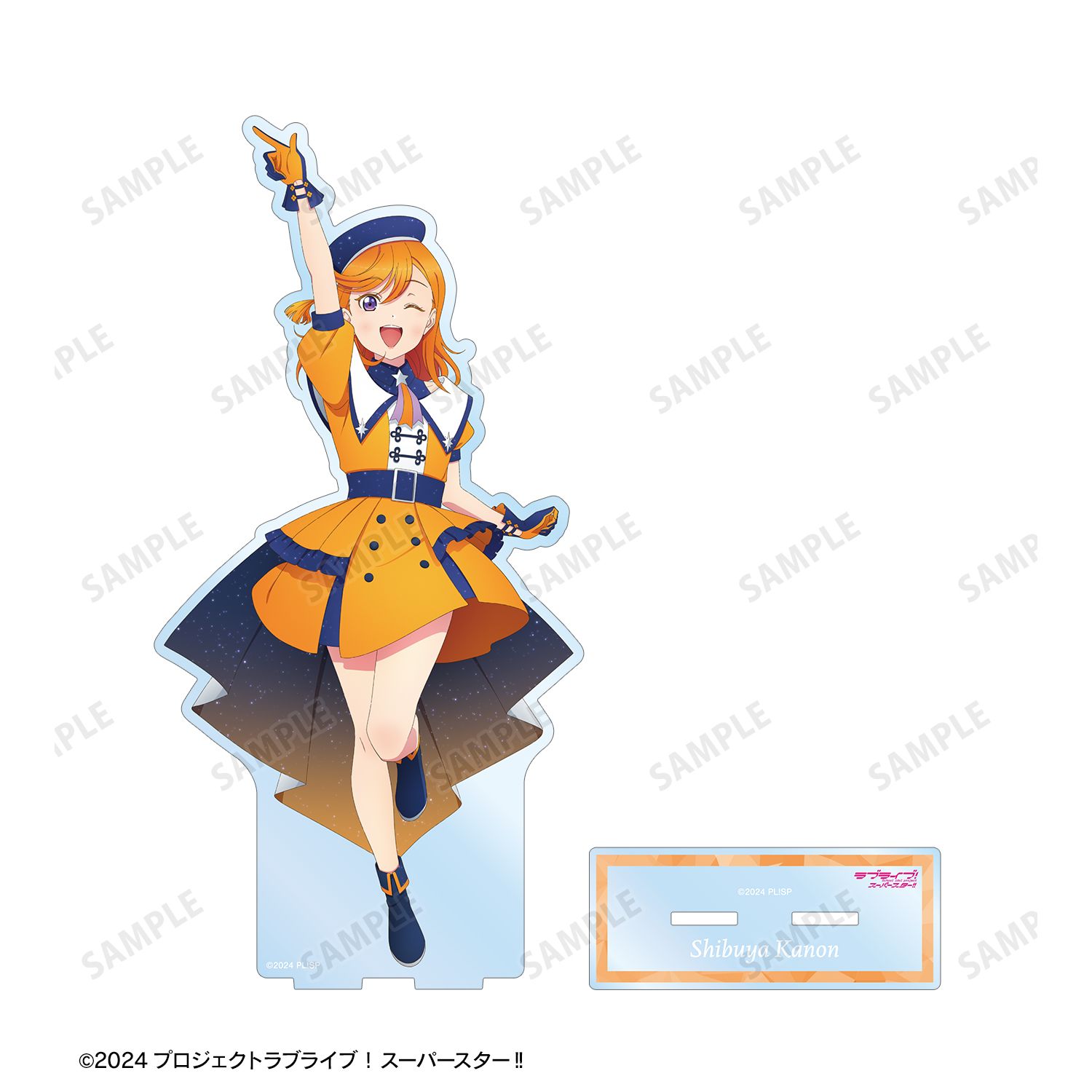 ラブライブ! 描き下ろし 澁谷かのん スーパースター!!ver. BIGアクリルスタンド 画像 3 | AniSmile