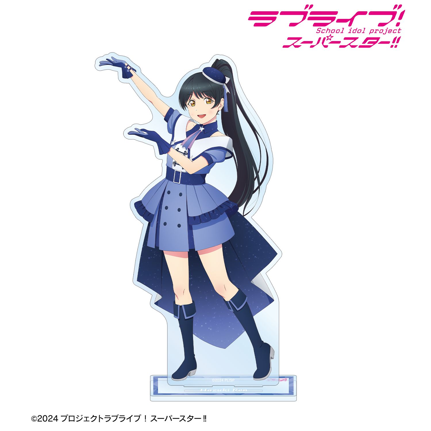 ラブライブ！ 描き下ろし 葉月 恋 スーパースター!!ver. BIGアクリルスタンド 画像 2 | AniSmile