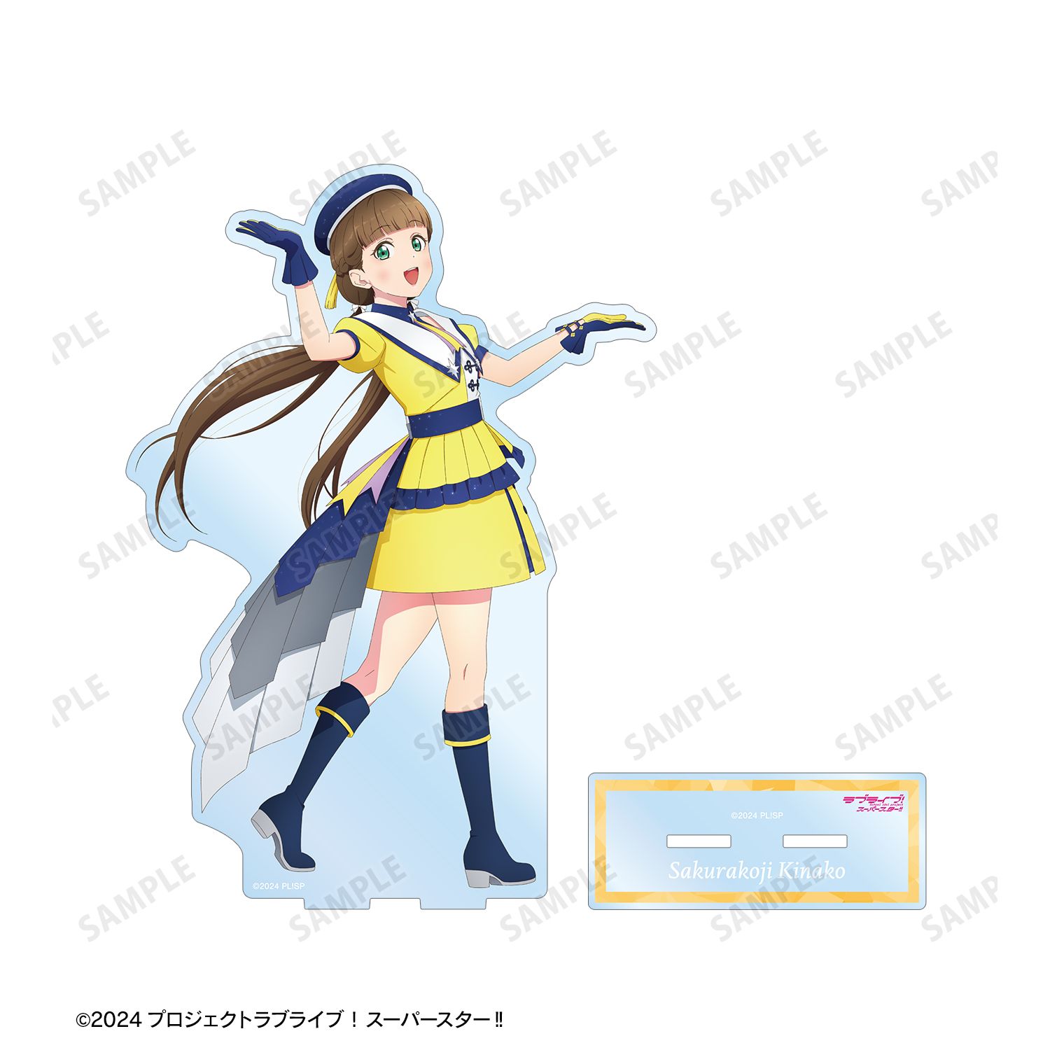 ラブライブ! 描き下ろし 桜小路きな子 スーパースター!!ver. BIGアクリルスタンド 画像 4 | AniSmile