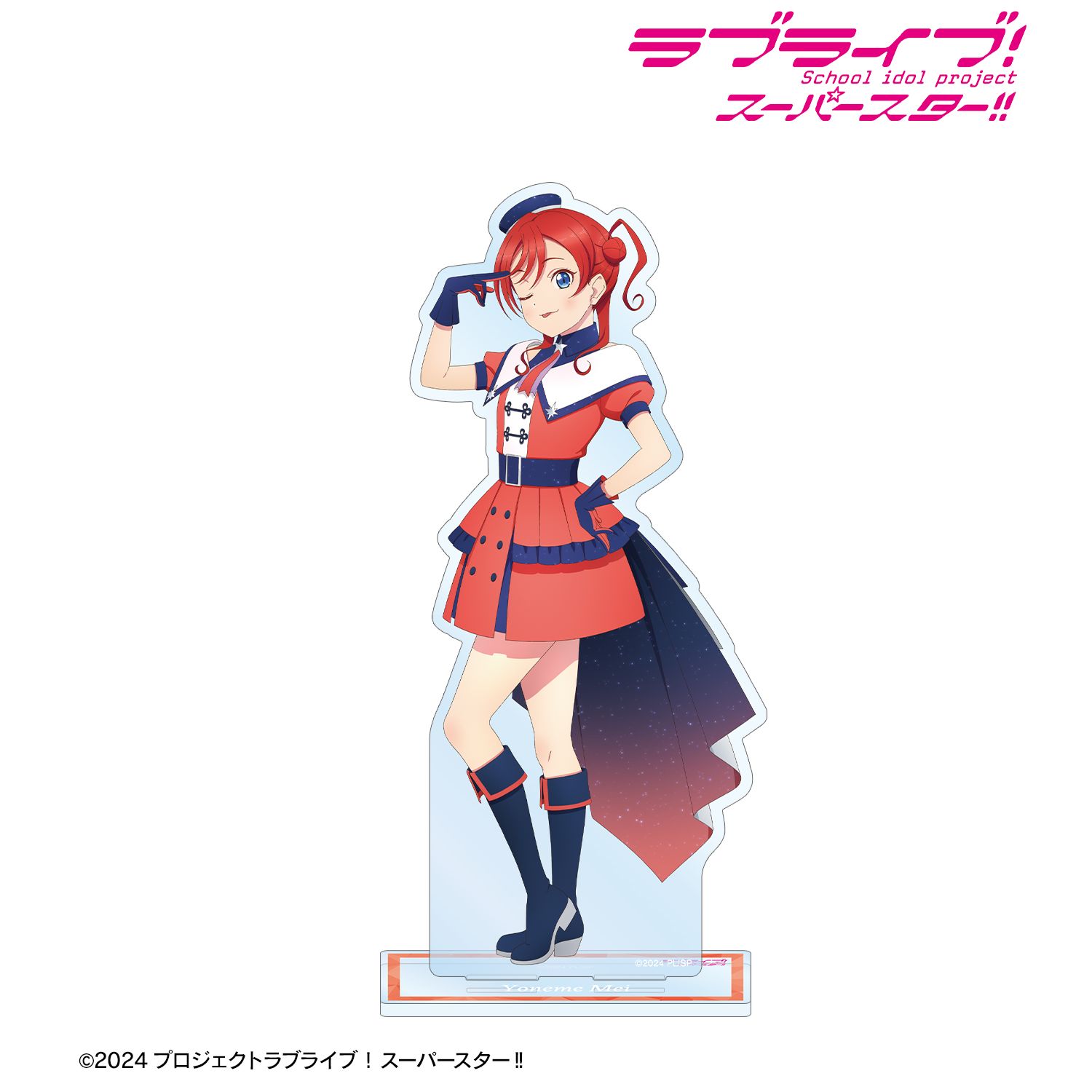 ラブライブ！ 描き下ろし 米女メイ スーパースター!!ver. BIGアクリルスタンド 画像 2 | AniSmile