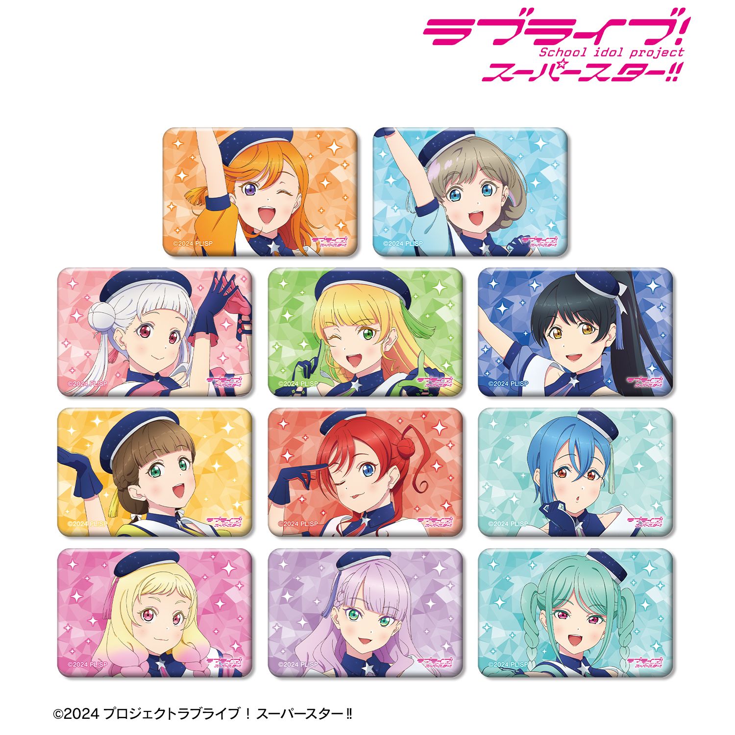 ラブライブ! 描き下ろし スーパースター!!ver. トレーディングスクエア缶バッジ(単位/単品) 画像 2 | AniSmile