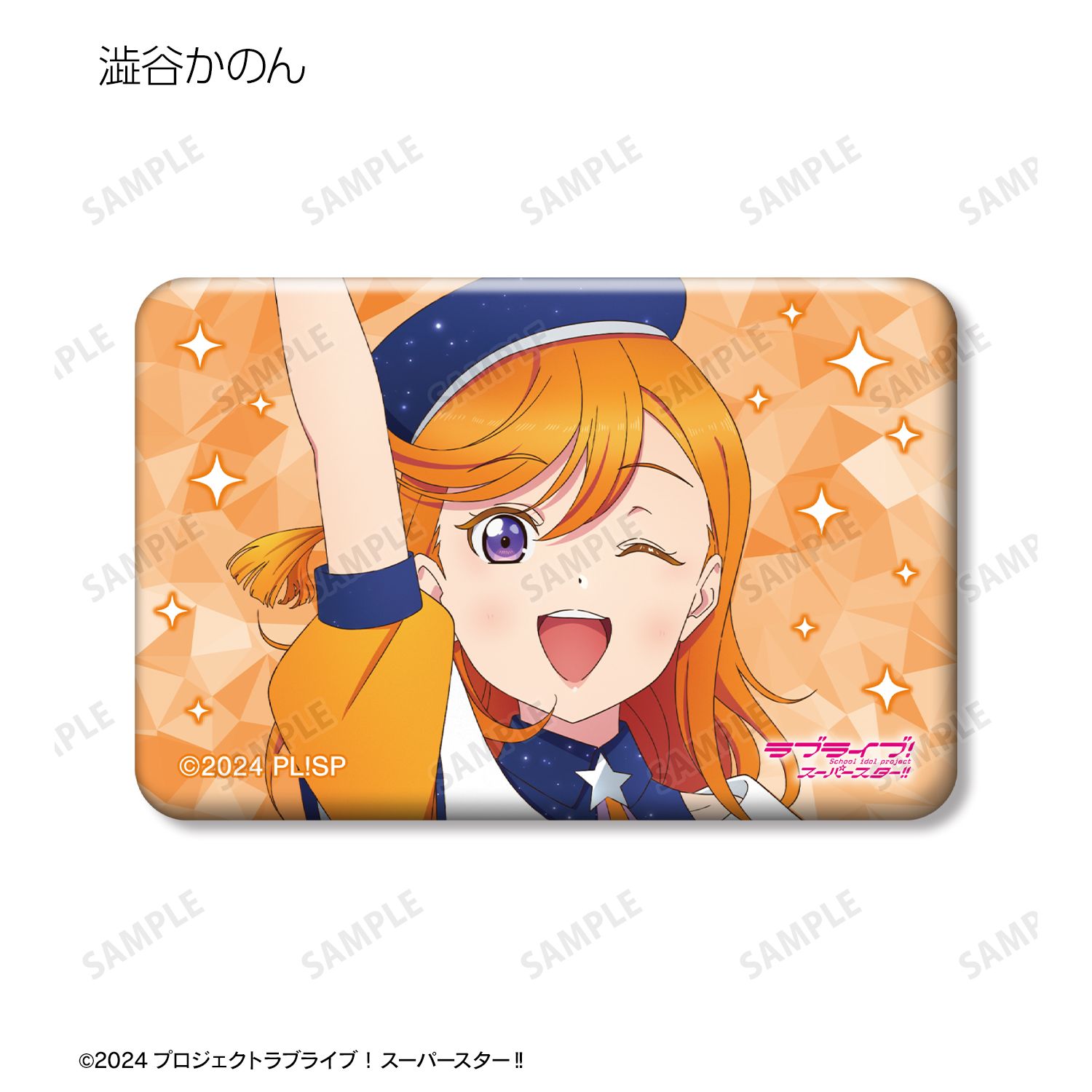 ラブライブ! 描き下ろし スーパースター!!ver. トレーディングスクエア缶バッジ(単位/単品) 画像 3 | AniSmile