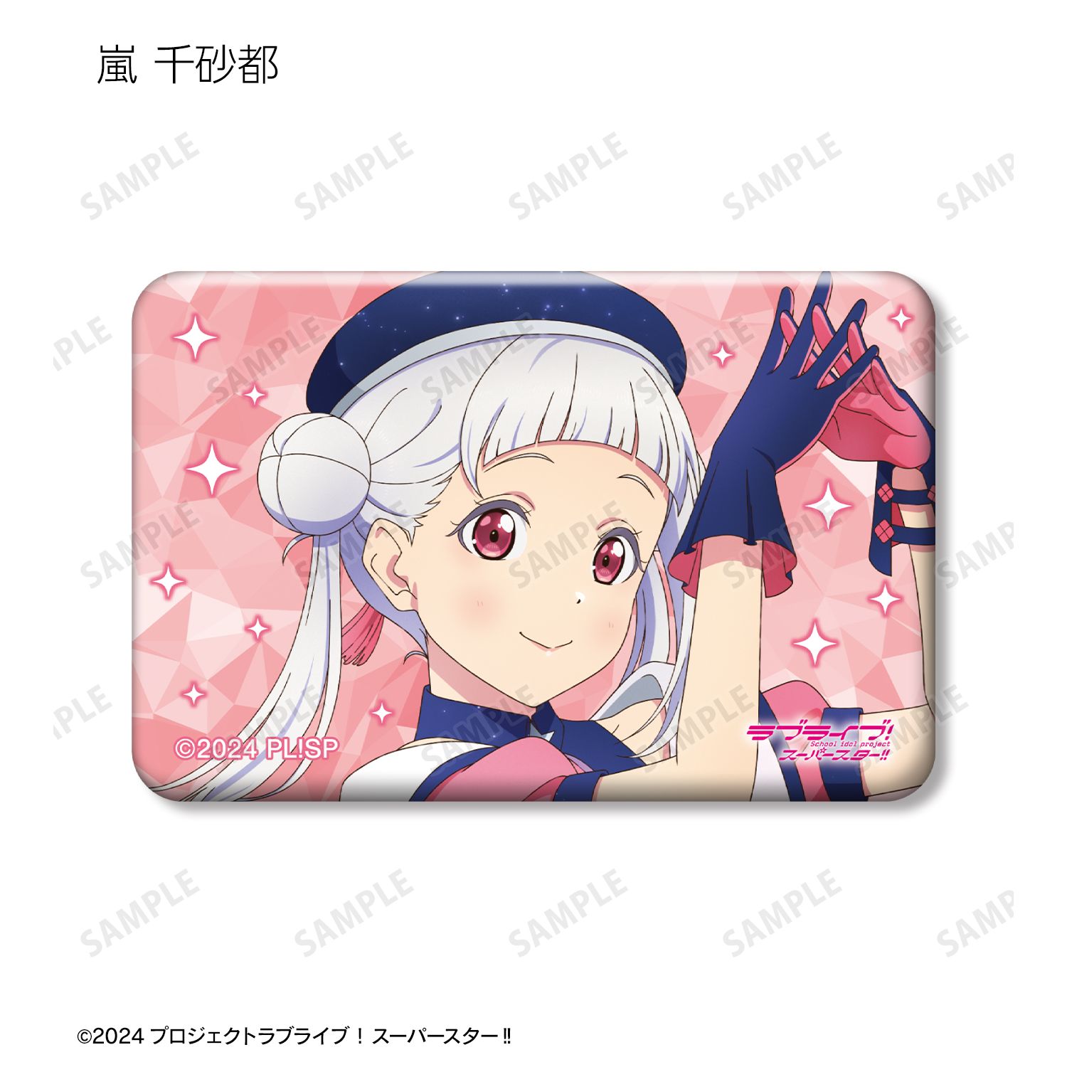 ラブライブ! 描き下ろし スーパースター!!ver. トレーディングスクエア缶バッジ(単位/単品) 画像 5 | AniSmile