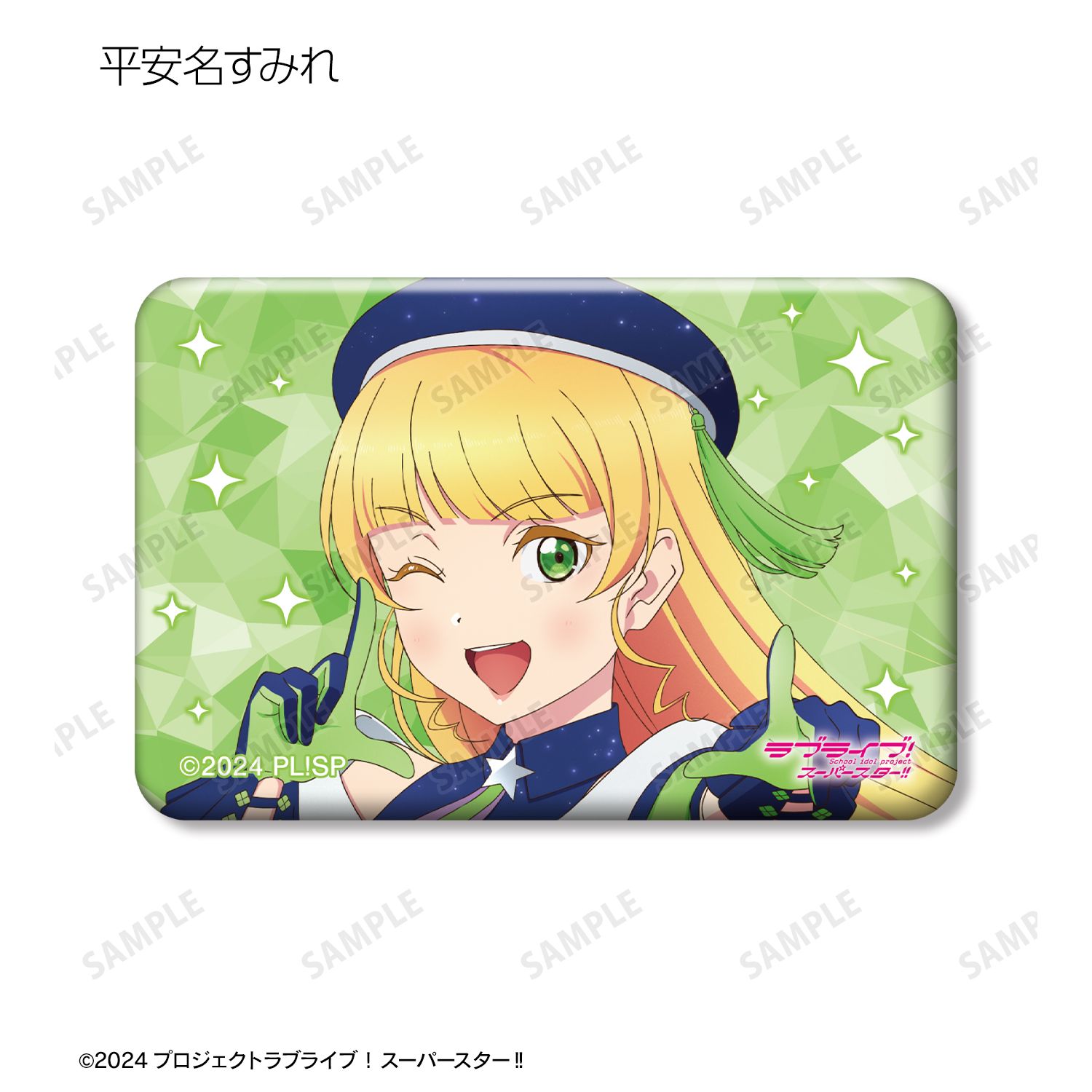 ラブライブ! 描き下ろし スーパースター!!ver. トレーディングスクエア缶バッジ(単位/単品) 画像 6 | AniSmile