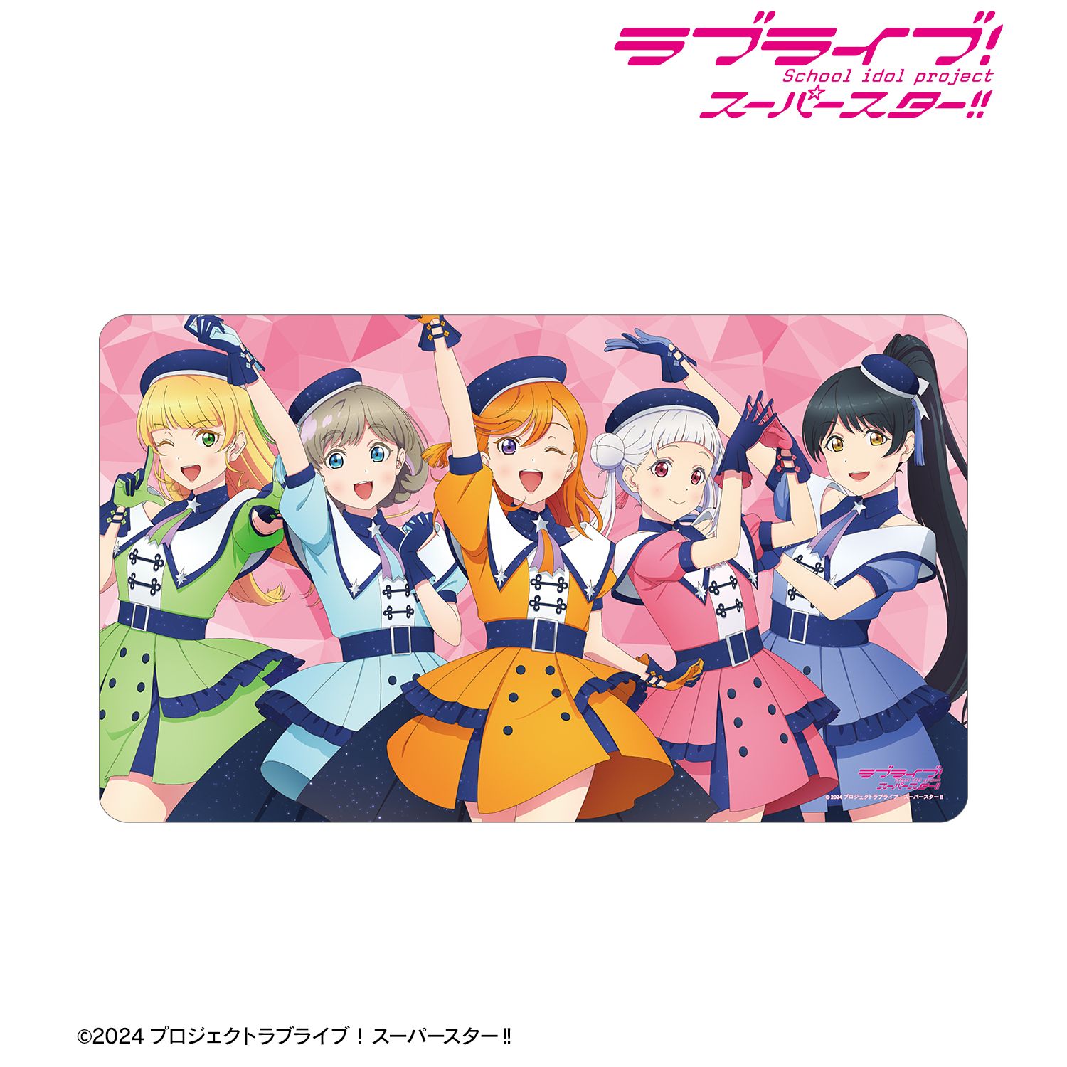 ラブライブ! 描き下ろし 1期生 スーパースター!!ver. マルチデスクマット 画像 3 | AniSmile
