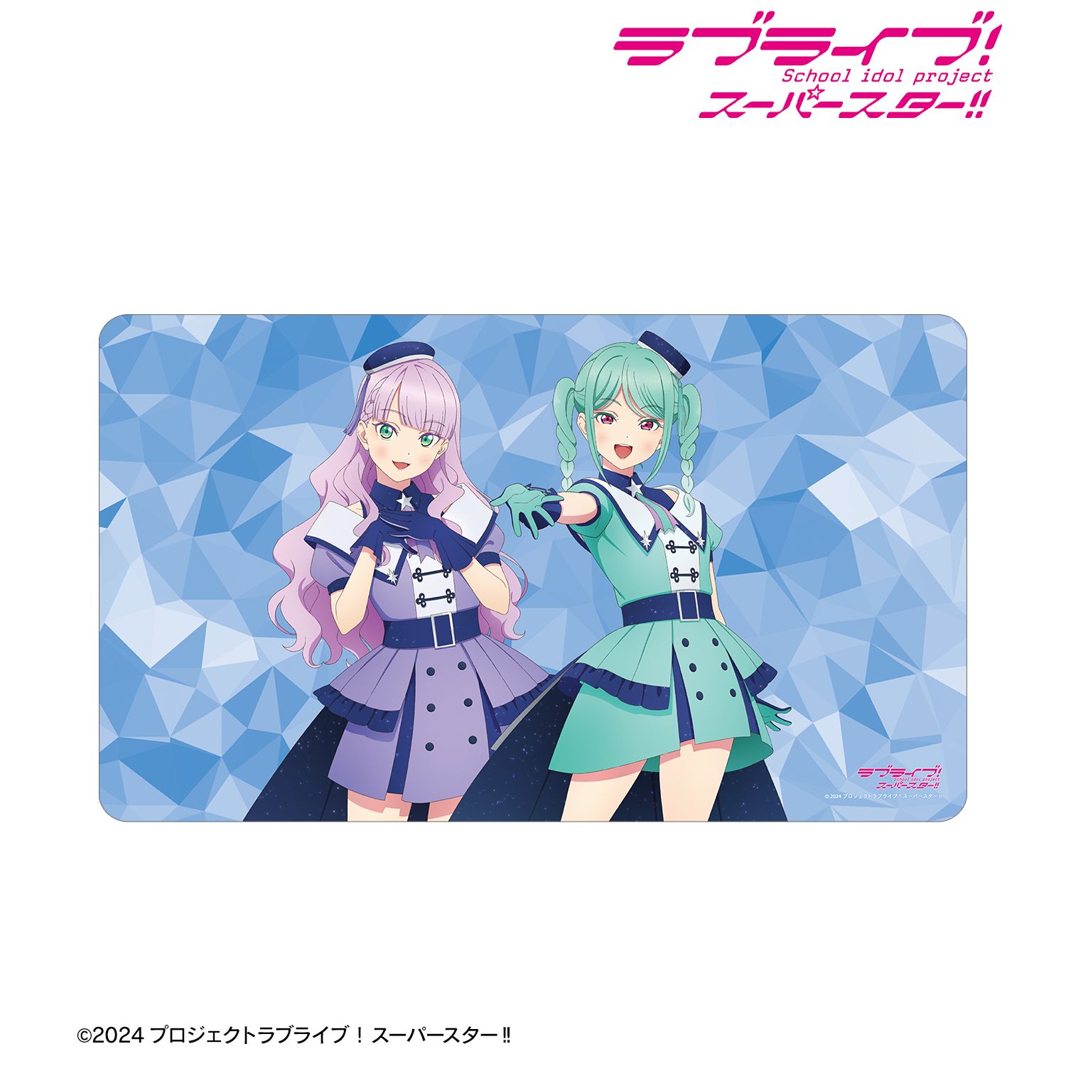 ラブライブ! 描き下ろし 3期生 スーパースター!!ver. マルチデスクマット 画像 3 | AniSmile