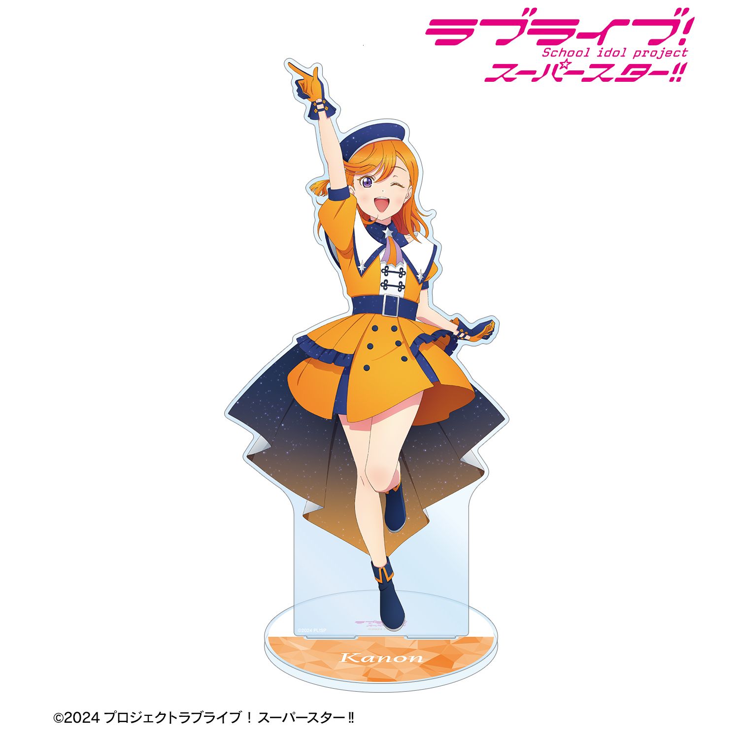 ラブライブ! 描き下ろし 澁谷かのん スーパースター!!ver. 特大アクリルスタンド 画像 2 | AniSmile
