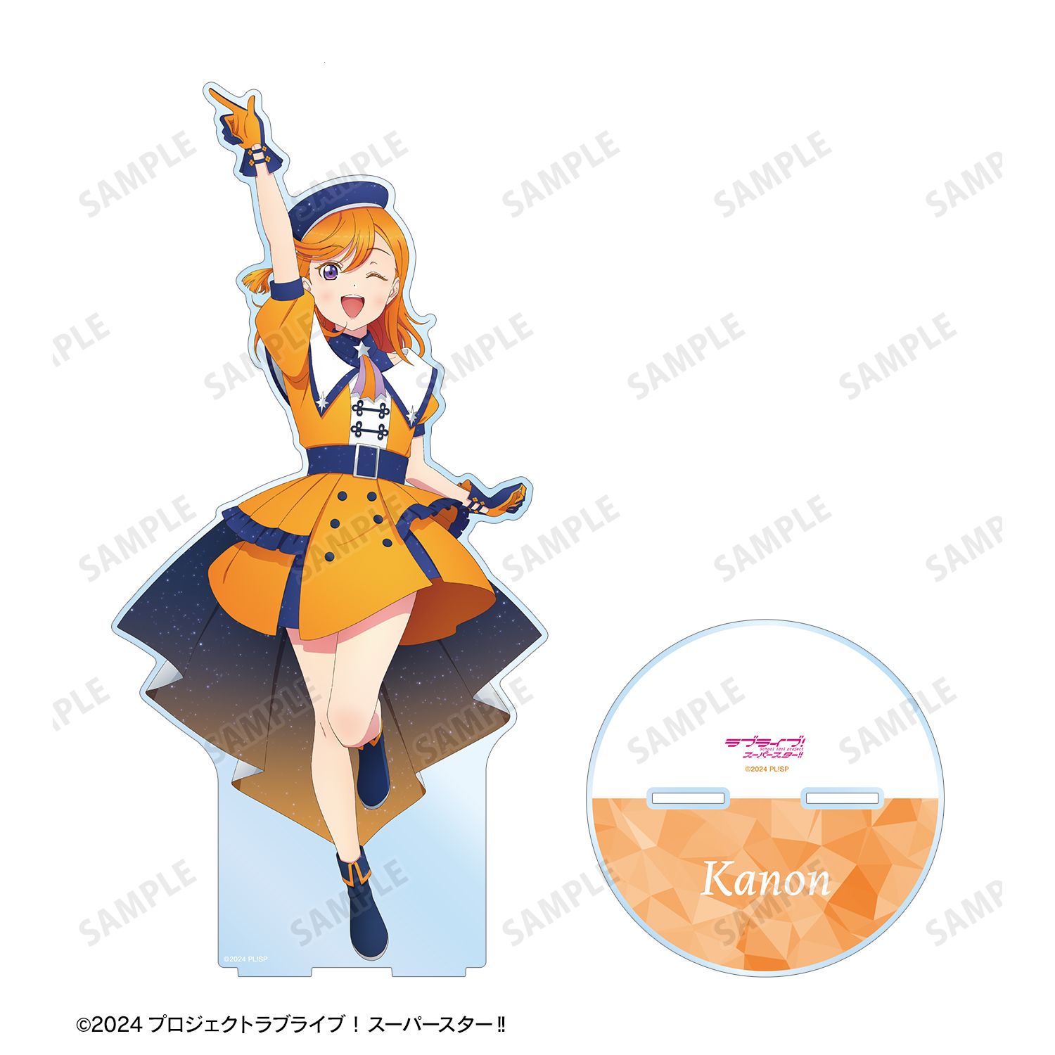 ラブライブ! 描き下ろし 澁谷かのん スーパースター!!ver. 特大アクリルスタンド 画像 3 | AniSmile