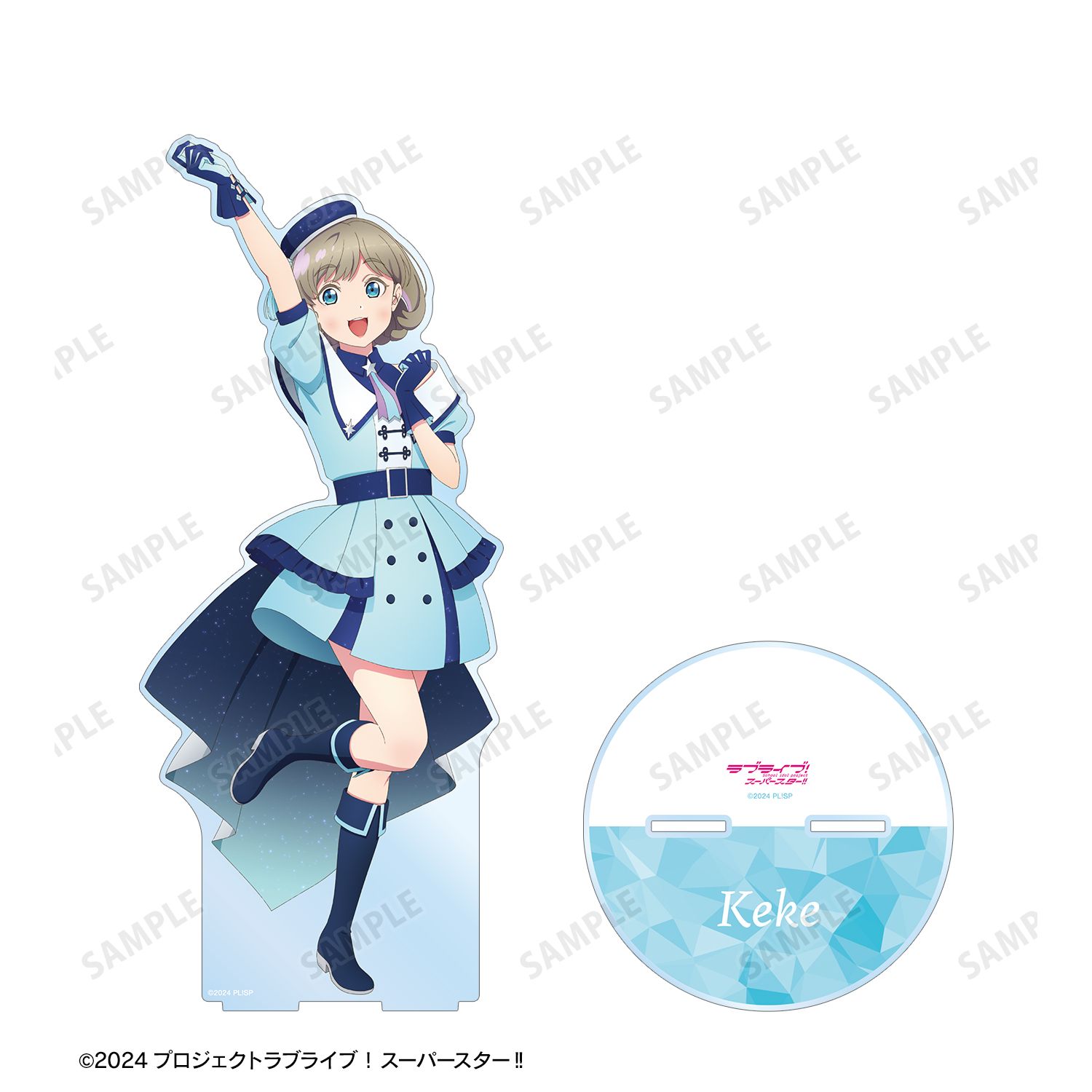 ラブライブ! 描き下ろし 唐 可可 スーパースター!!ver. 特大アクリルスタンド 画像 3 | AniSmile