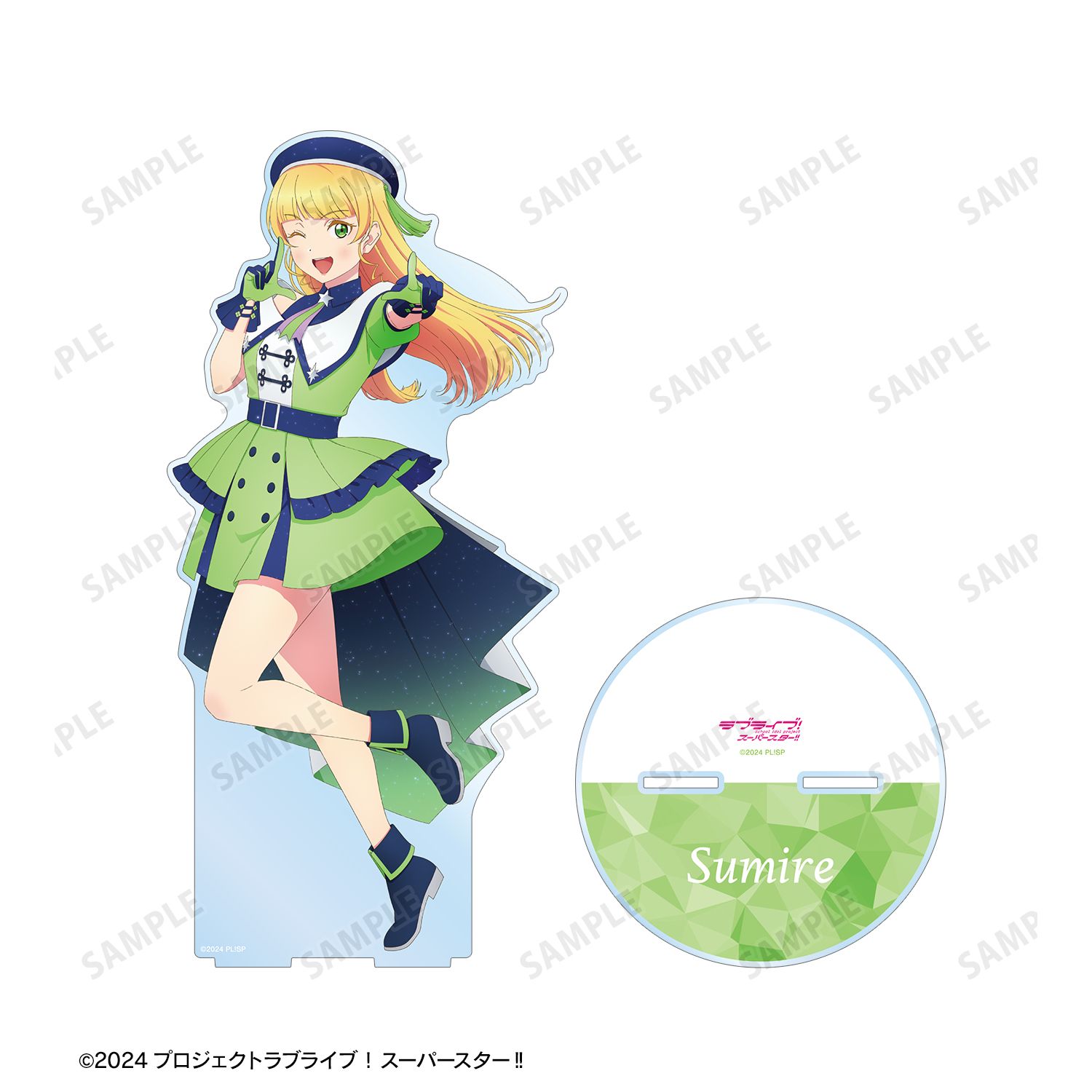 ラブライブ! 描き下ろし 平安名すみれ スーパースター!!ver. 特大アクリルスタンド 画像 3 | AniSmile