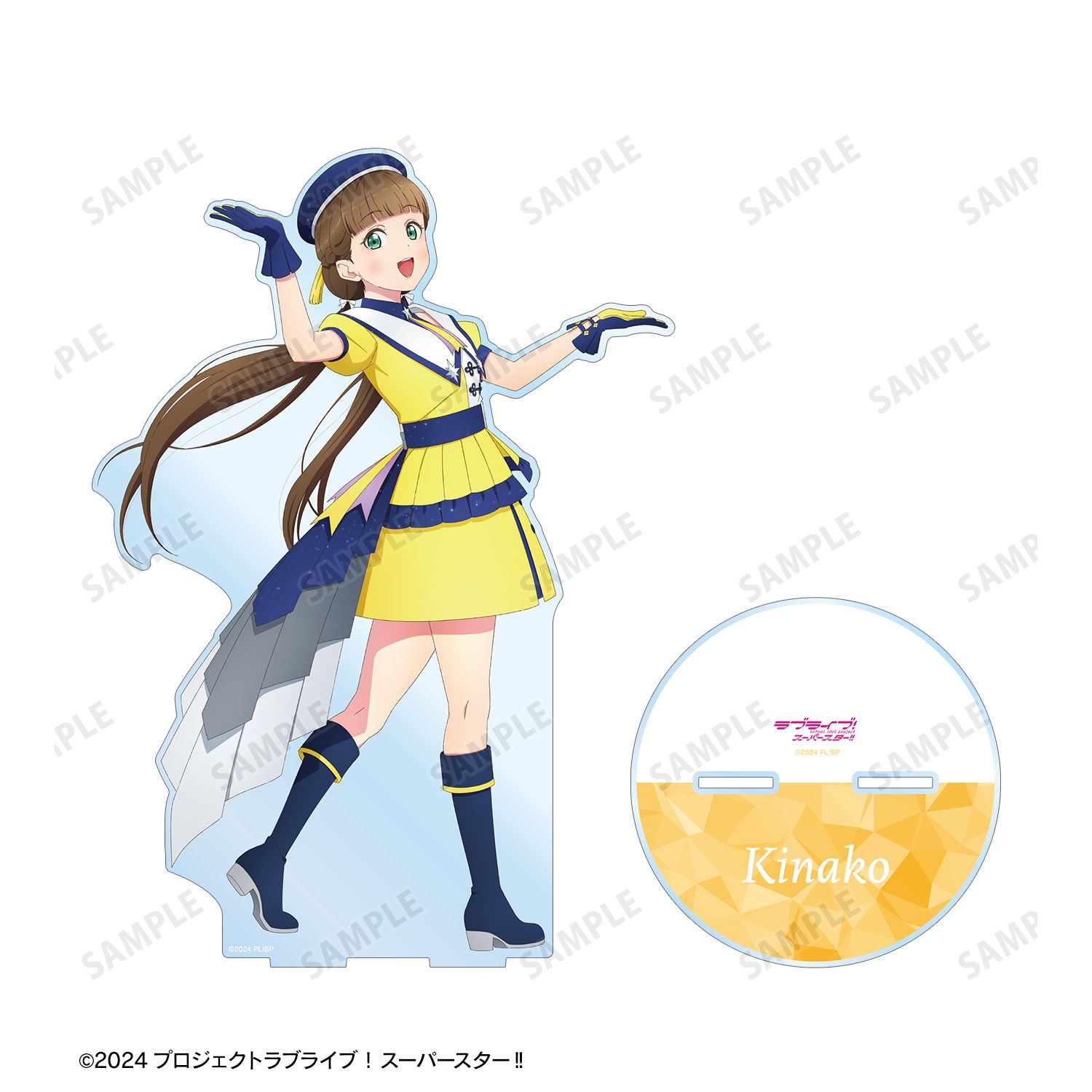 ラブライブ! 描き下ろし 桜小路きな子 スーパースター!!ver. 特大アクリルスタンド 画像 3 | AniSmile