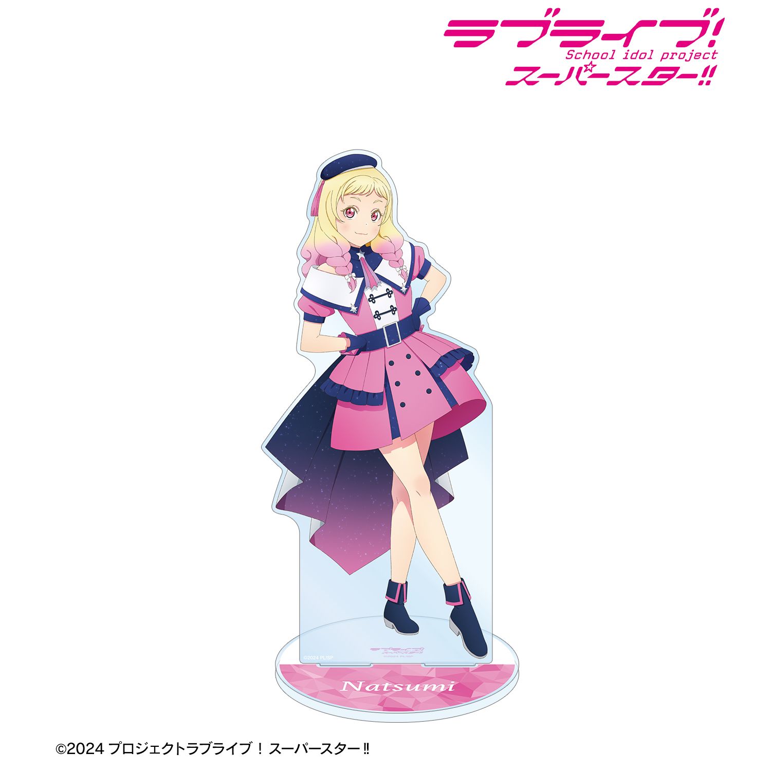 ラブライブ! 描き下ろし 鬼塚夏美 スーパースター!!ver. 特大アクリルスタンド 画像 4 | AniSmile