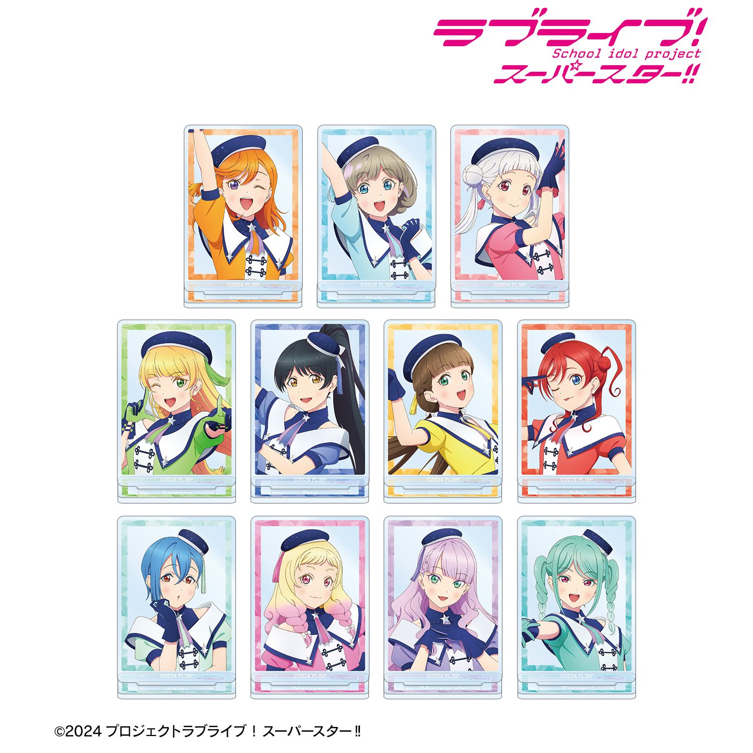ラブライブ! 描き下ろし スーパースター!!ver. トレーディングミニアクリルスタンド(単位/単品) 画像 2 | AniSmile