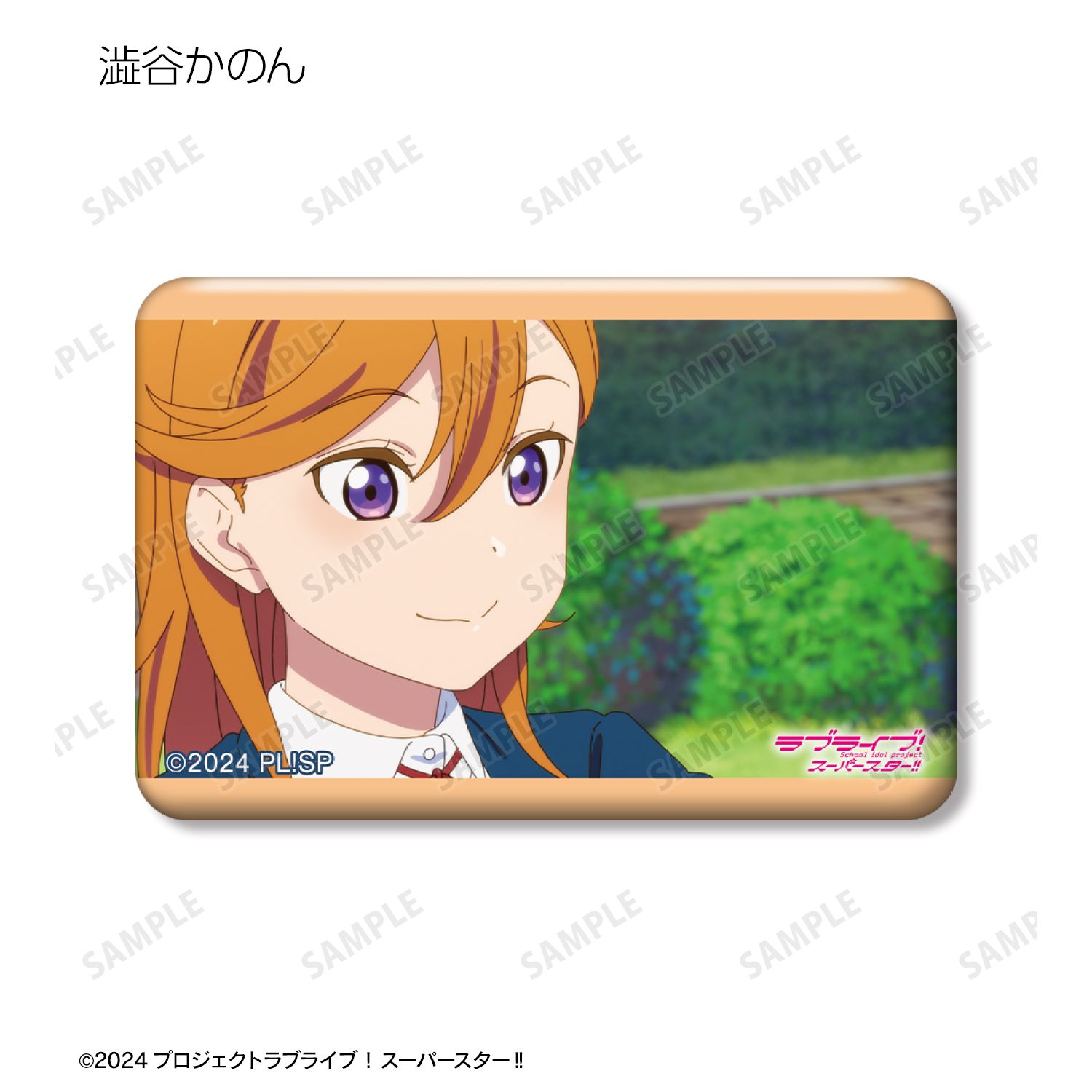 ラブライブ!スーパースター!! トレーディング場面写スクエア缶バッジ(単位/単品) 画像 3 | AniSmile