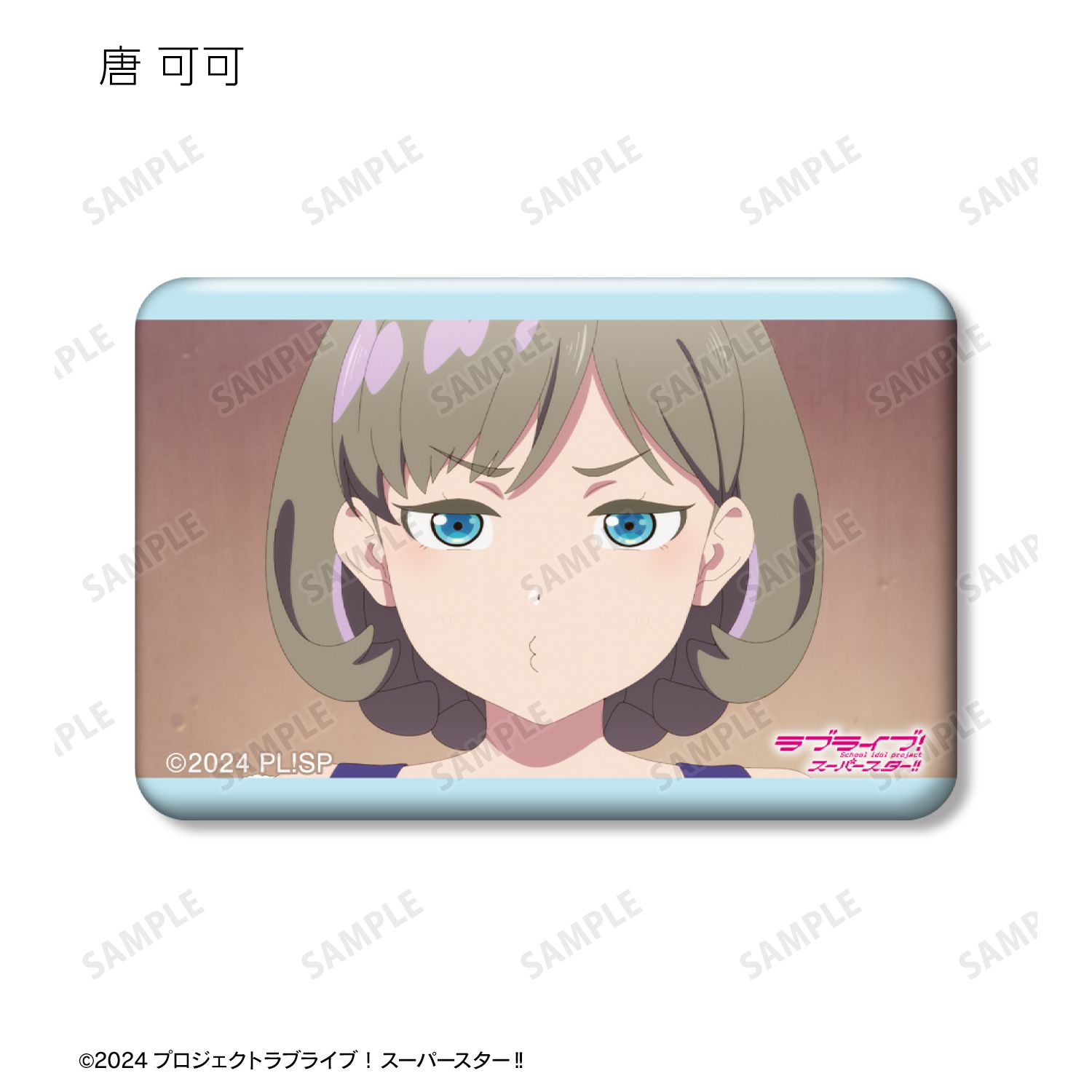 ラブライブ!スーパースター!! トレーディング場面写スクエア缶バッジ(単位/単品) 画像 2 | AniSmile