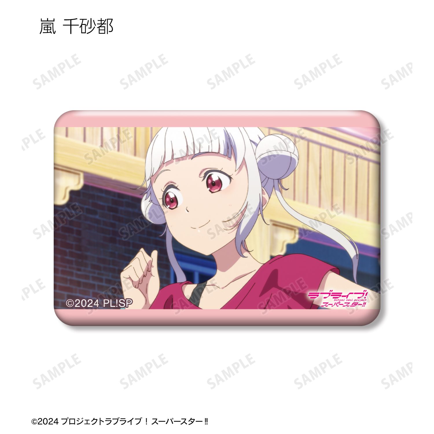 ラブライブ!スーパースター!! トレーディング場面写スクエア缶バッジ(単位/単品) 画像 5 | AniSmile