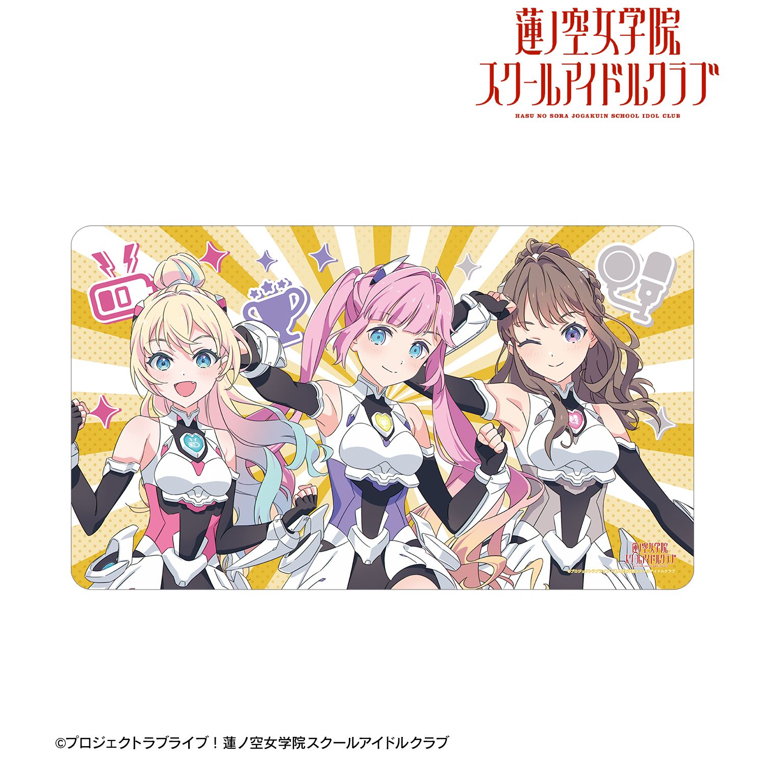 ラブライブ!蓮ノ空女学院スクールアイドルクラブ 描き下ろし みらくらぱーく! ファンファーレ!!! マルチデスクマット 画像 3 | AniSmile
