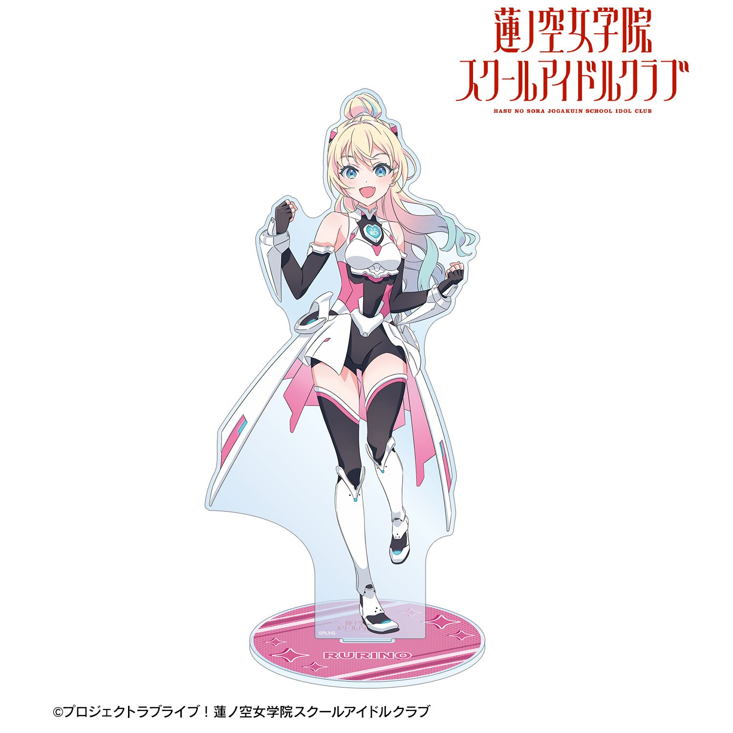 ラブライブ!蓮ノ空女学院スクールアイドルクラブ 描き下ろし 大沢 瑠璃乃 ファンファーレ!!! 特大アクリルスタンド 画像 3 | AniSmile