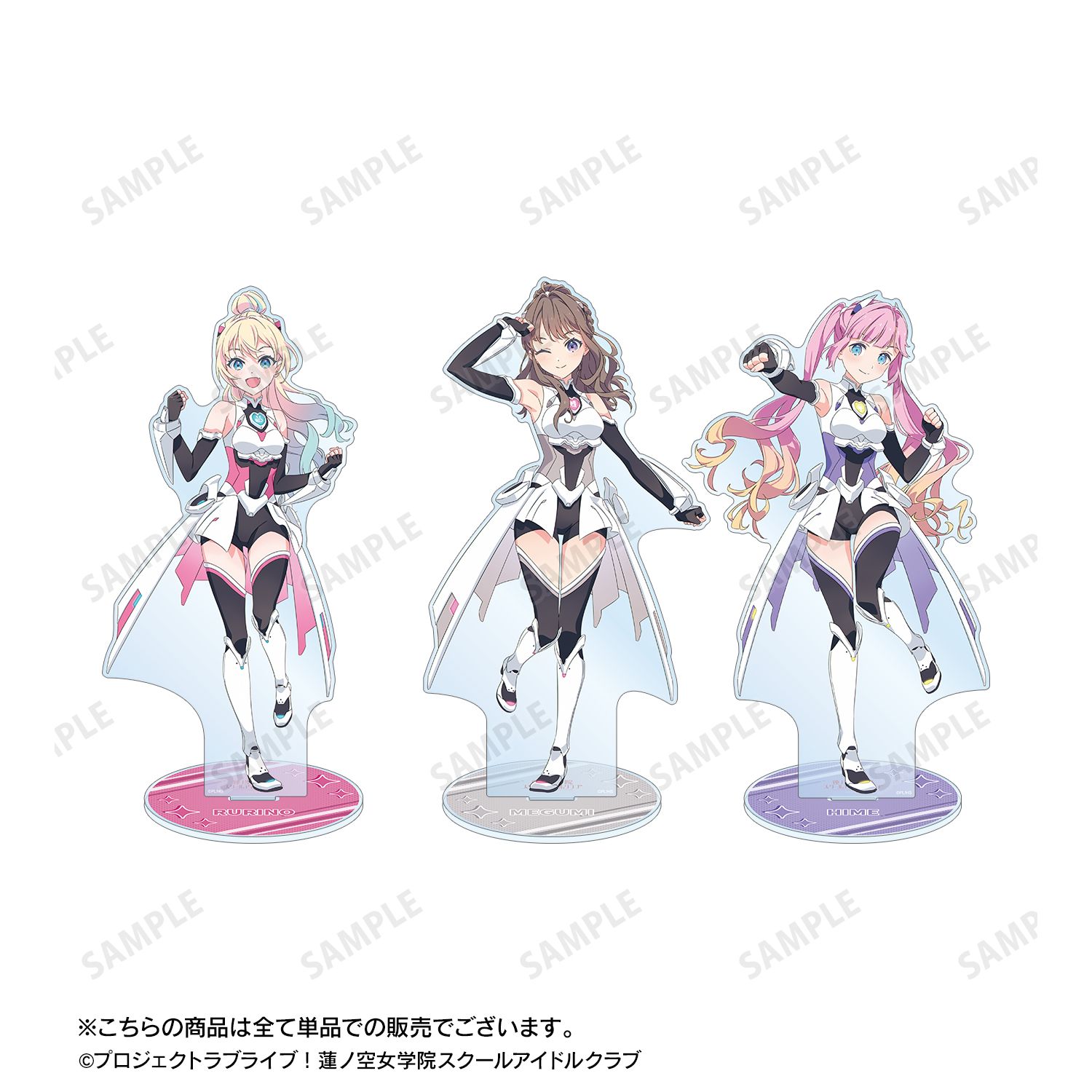 ラブライブ!蓮ノ空女学院スクールアイドルクラブ 描き下ろし 大沢 瑠璃乃 ファンファーレ!!! 特大アクリルスタンド 画像 5 | AniSmile
