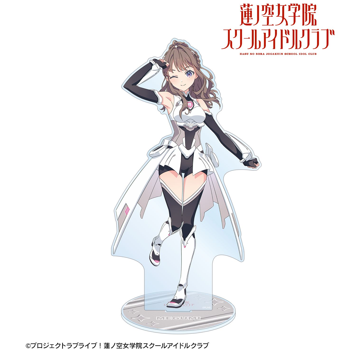 ラブライブ!蓮ノ空女学院スクールアイドルクラブ 描き下ろし 藤島 慈 ファンファーレ!!! 特大アクリルスタンド 画像 2 | AniSmile
