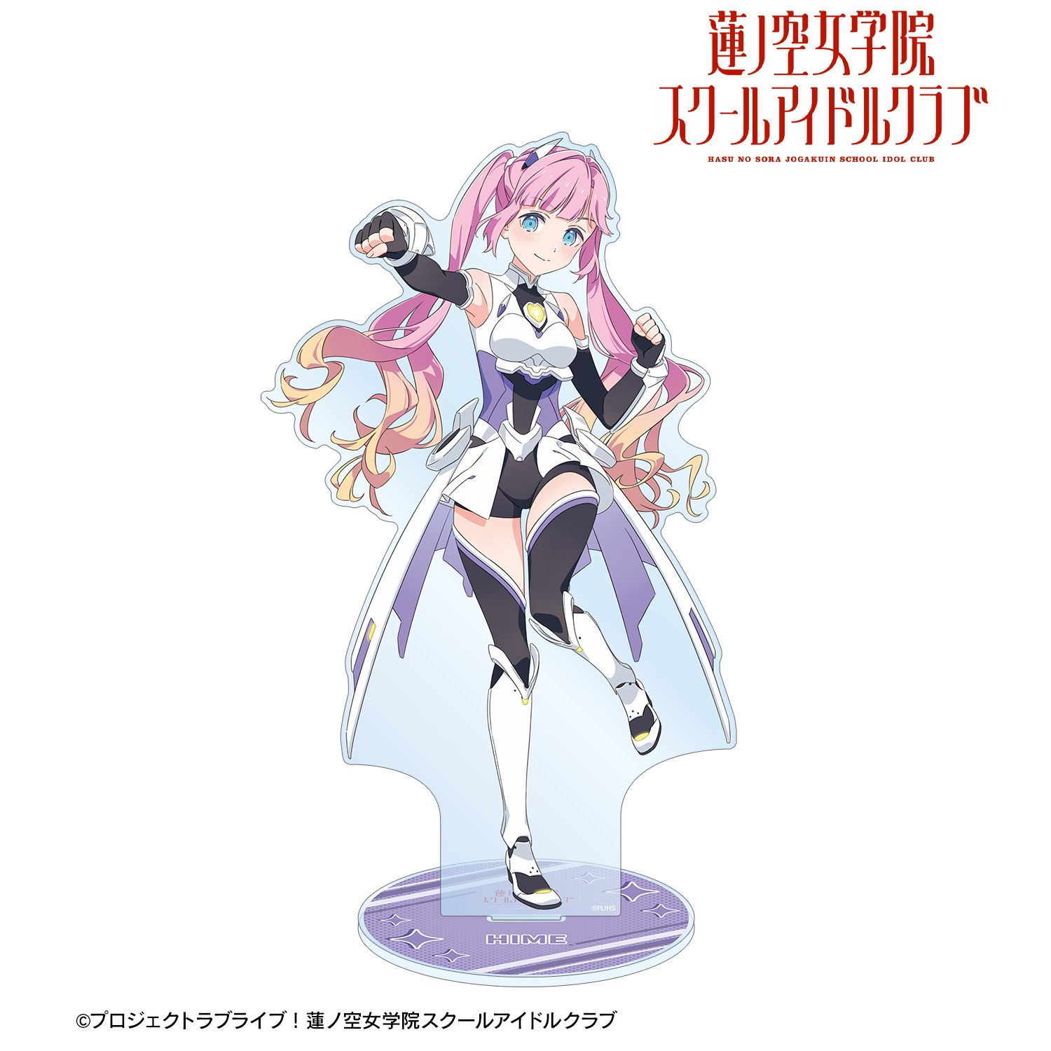 ラブライブ!蓮ノ空女学院スクールアイドルクラブ 描き下ろし 安養寺 姫芽 ファンファーレ!!! 特大アクリルスタンド 画像 2 | AniSmile
