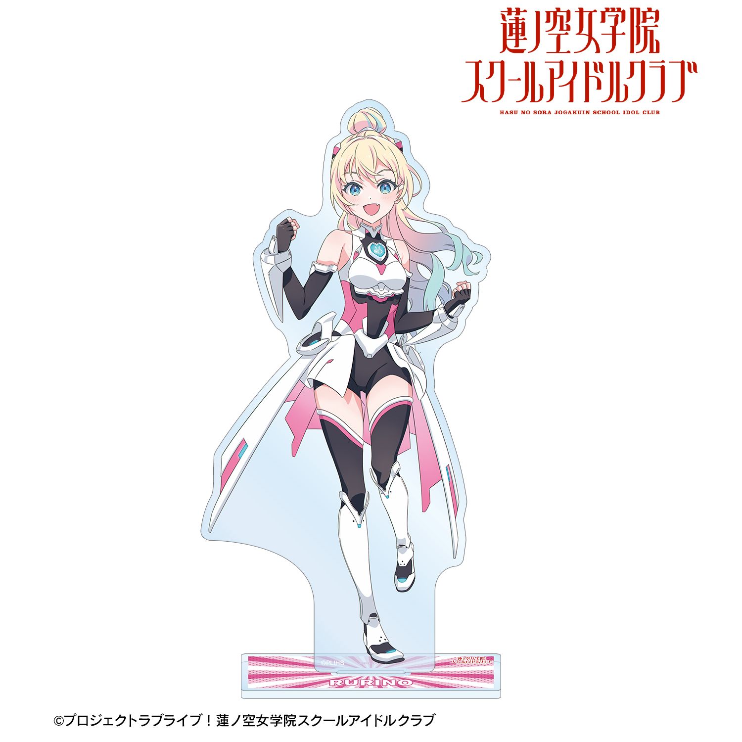 ラブライブ!蓮ノ空女学院スクールアイドルクラブ 描き下ろし 大沢 瑠璃乃 ファンファーレ!!! BIGアクリルスタンド 画像 2 | AniSmile