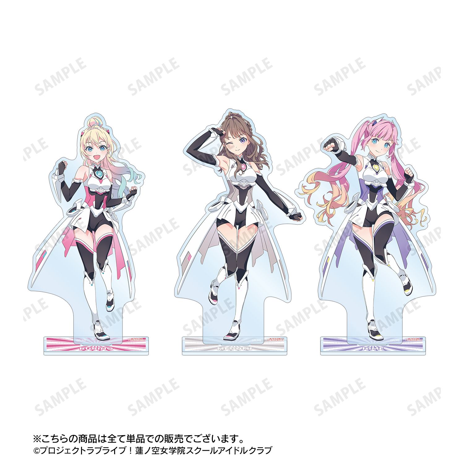 ラブライブ!蓮ノ空女学院スクールアイドルクラブ 描き下ろし 大沢 瑠璃乃 ファンファーレ!!! BIGアクリルスタンド 画像 4 | AniSmile