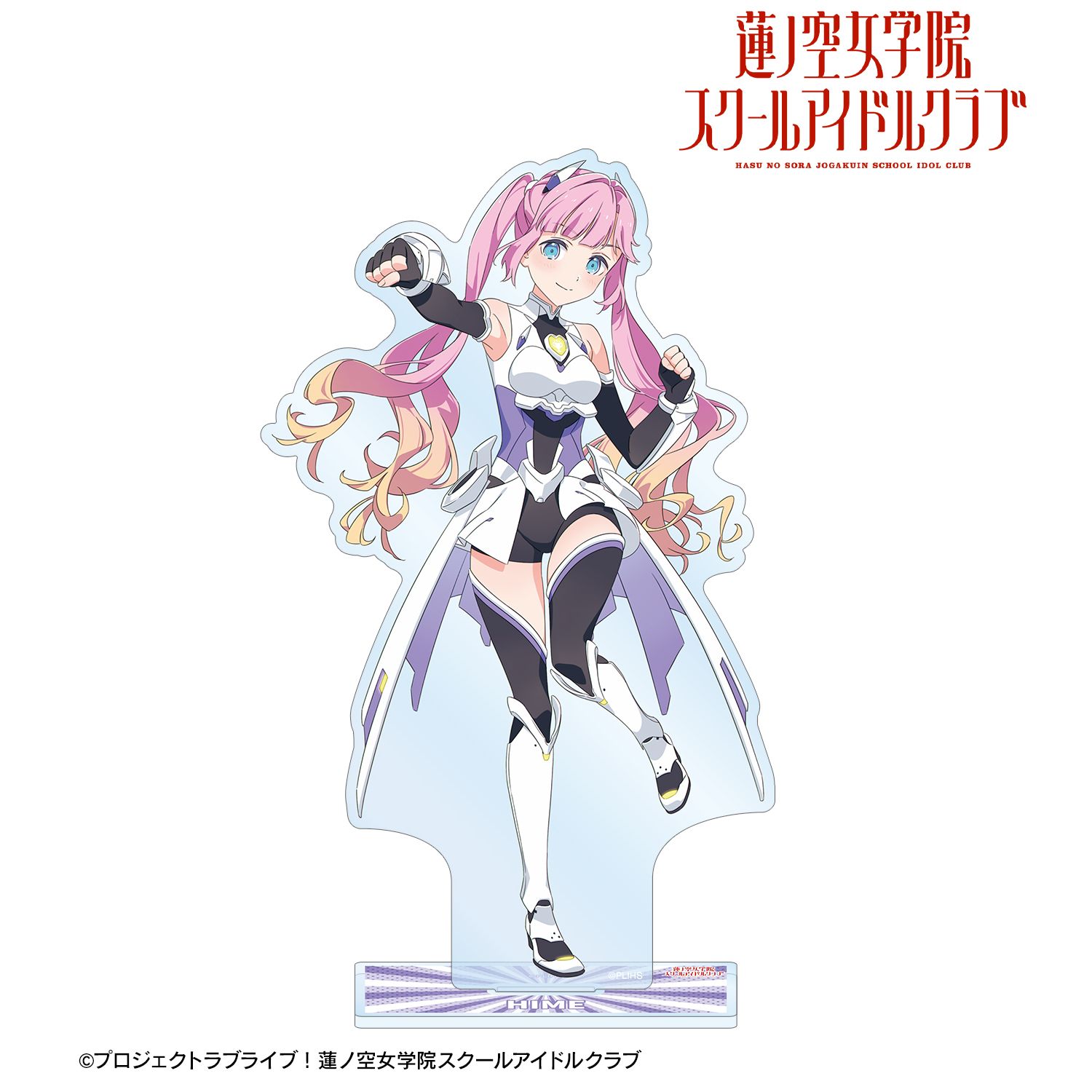 ラブライブ!蓮ノ空女学院スクールアイドルクラブ 描き下ろし 安養寺 姫芽 ファンファーレ!!! BIGアクリルスタンド 画像 2 | AniSmile