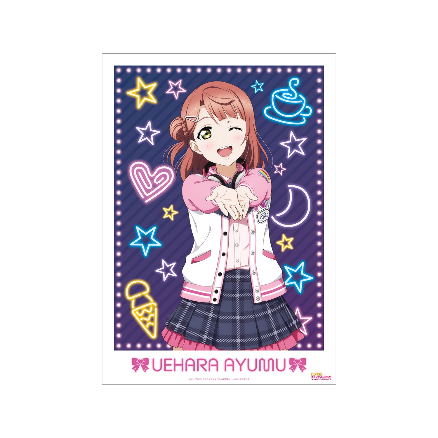 ラブライブ!虹ヶ咲学園スクールアイドル同好会 描き下ろし 上原歩夢 ミラクル STAY TUNE! A3マット加工ポスター - 公式商品画像 | AniSmile