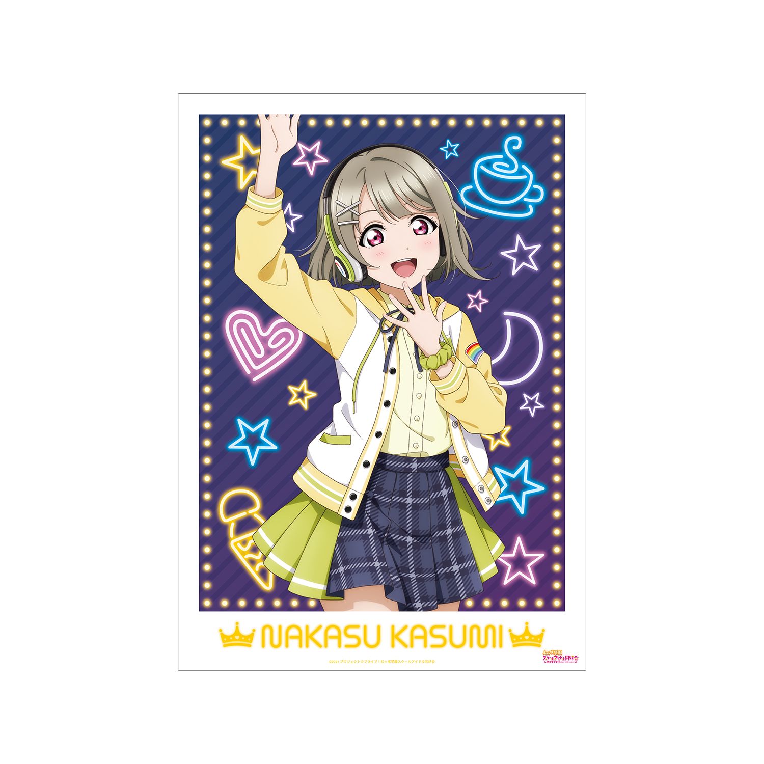 ラブライブ!虹ヶ咲学園スクールアイドル同好会 描き下ろし 中須かすみ ミラクル STAY TUNE! A3マット加工ポスター - 公式商品画像 | AniSmile