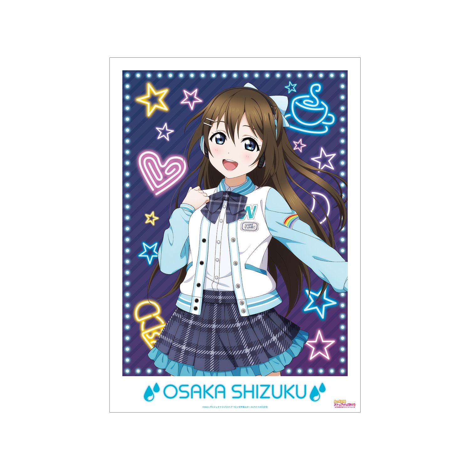 ラブライブ!虹ヶ咲学園スクールアイドル同好会 描き下ろし 桜坂しずく ミラクル STAY TUNE! A3マット加工ポスター - 公式商品画像 | AniSmile
