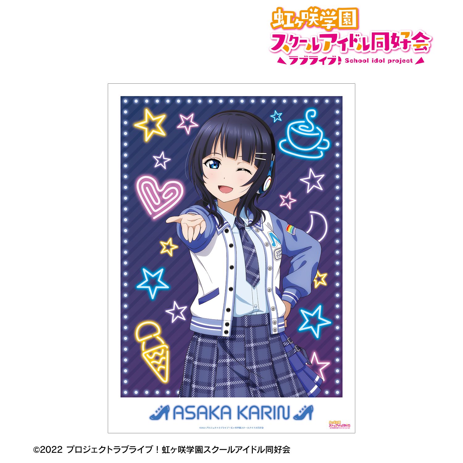 ラブライブ!虹ヶ咲学園スクールアイドル同好会 描き下ろし 朝香果林 ミラクル STAY TUNE! A3マット加工ポスター 画像 2 | AniSmile