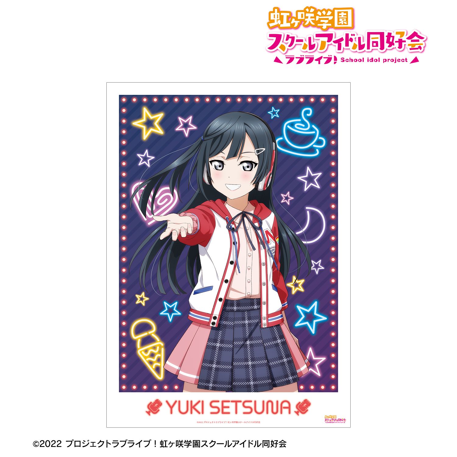 ラブライブ!虹ヶ咲学園スクールアイドル同好会 描き下ろし 優木せつ菜 ミラクル STAY TUNE! A3マット加工ポスター 画像 2 | AniSmile