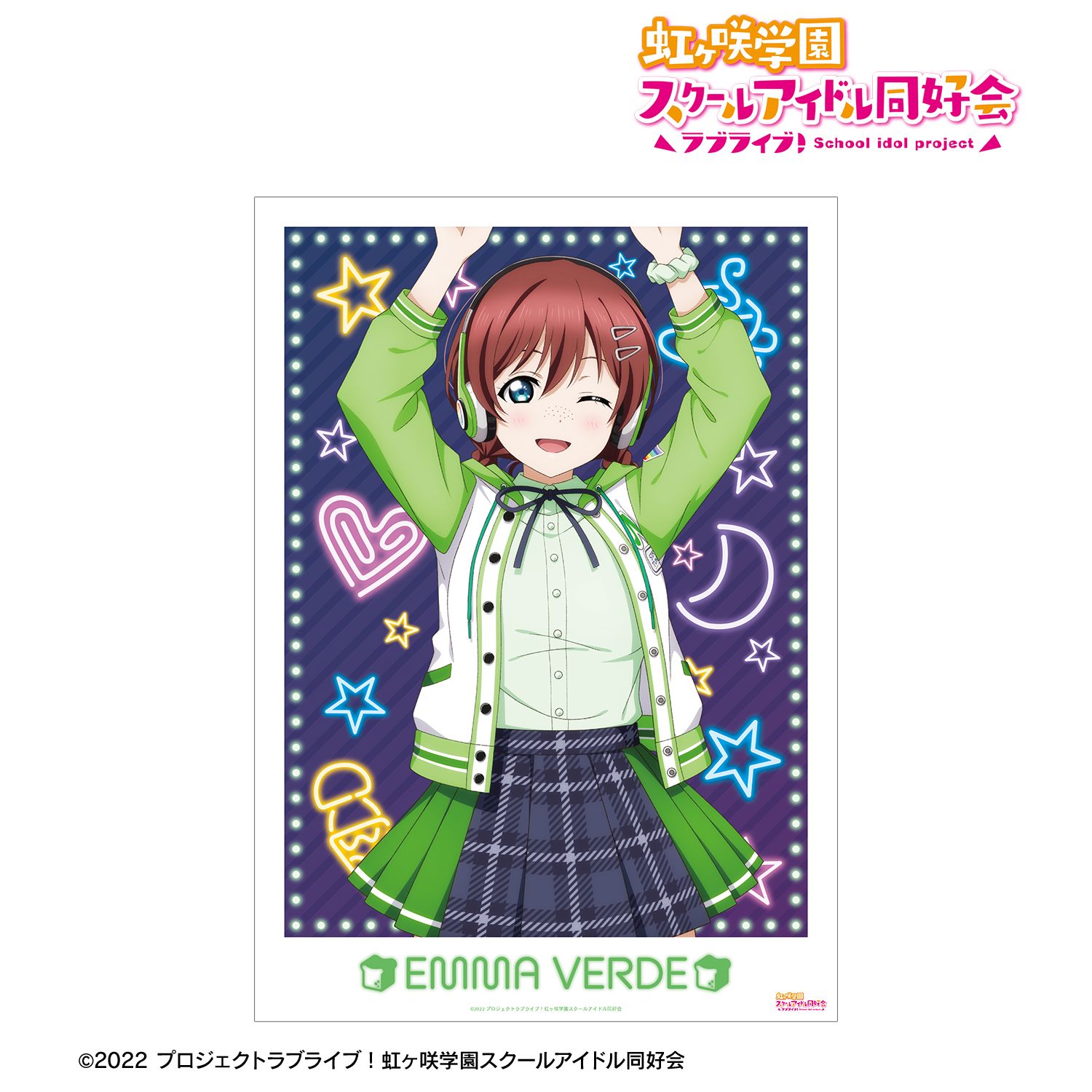 ラブライブ!虹ヶ咲学園スクールアイドル同好会 描き下ろし エマ・ヴェルデ ミラクル STAY TUNE! A3マット加工ポスター 画像 2 | AniSmile