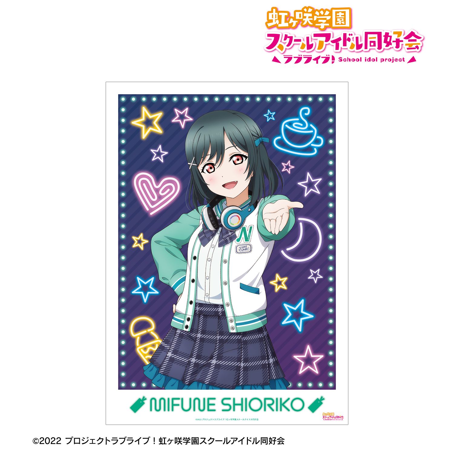ラブライブ!虹ヶ咲学園スクールアイドル同好会 描き下ろし 三船栞子 ミラクル STAY TUNE! A3マット加工ポスター 画像 2 | AniSmile