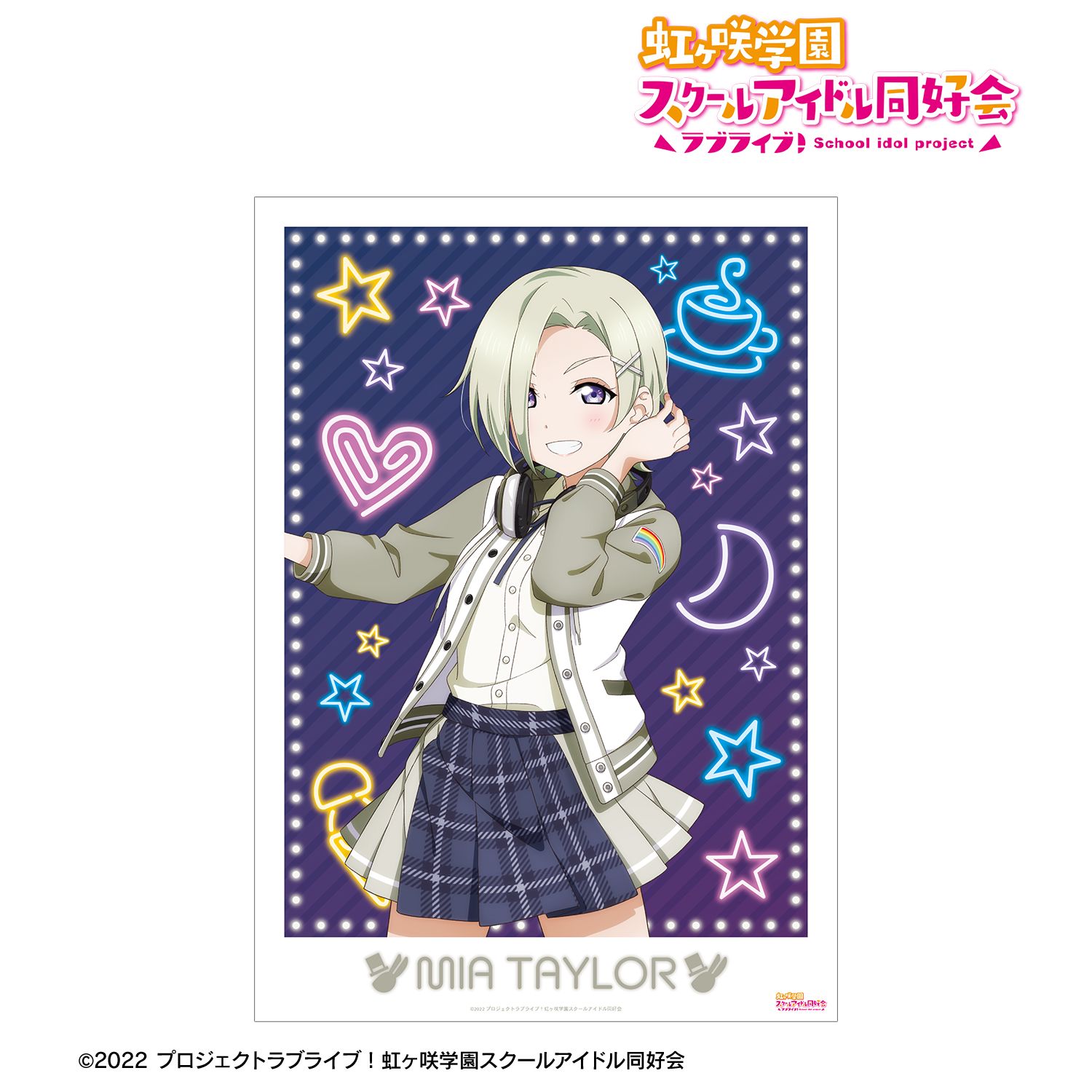 ラブライブ!虹ヶ咲学園スクールアイドル同好会 描き下ろし ミア・テイラー ミラクル STAY TUNE! A3マット加工ポスター 画像 2 | AniSmile