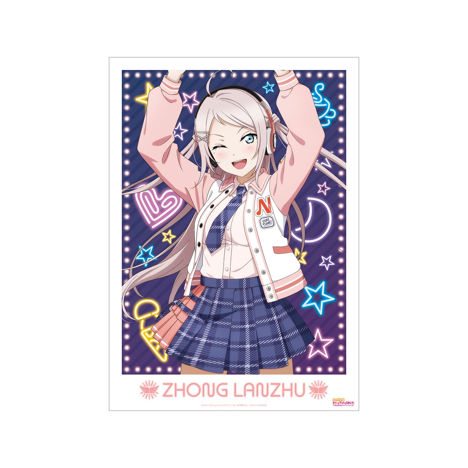 ラブライブ!虹ヶ咲学園スクールアイドル同好会 描き下ろし 鐘 嵐珠 ミラクル STAY TUNE! A3マット加工ポスター - 公式商品画像 | AniSmile