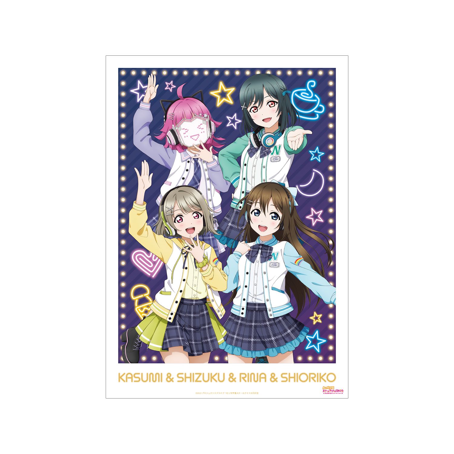 ラブライブ!虹ヶ咲学園スクールアイドル同好会 描き下ろし 1年生 ミラクル STAY TUNE! A3マット加工ポスター - 公式商品画像 | AniSmile