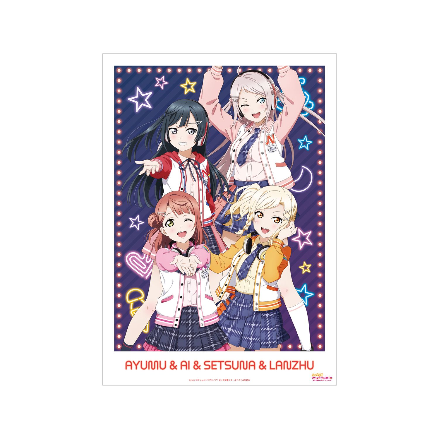ラブライブ!虹ヶ咲学園スクールアイドル同好会 描き下ろし 2年生 ミラクル STAY TUNE! A3マット加工ポスター - 公式商品画像 | AniSmile