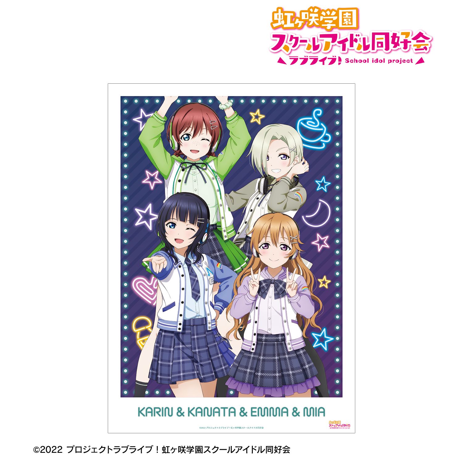 ラブライブ!虹ヶ咲学園スクールアイドル同好会 描き下ろし 3年生 ミラクル STAY TUNE! A3マット加工ポスター 画像 2 | AniSmile