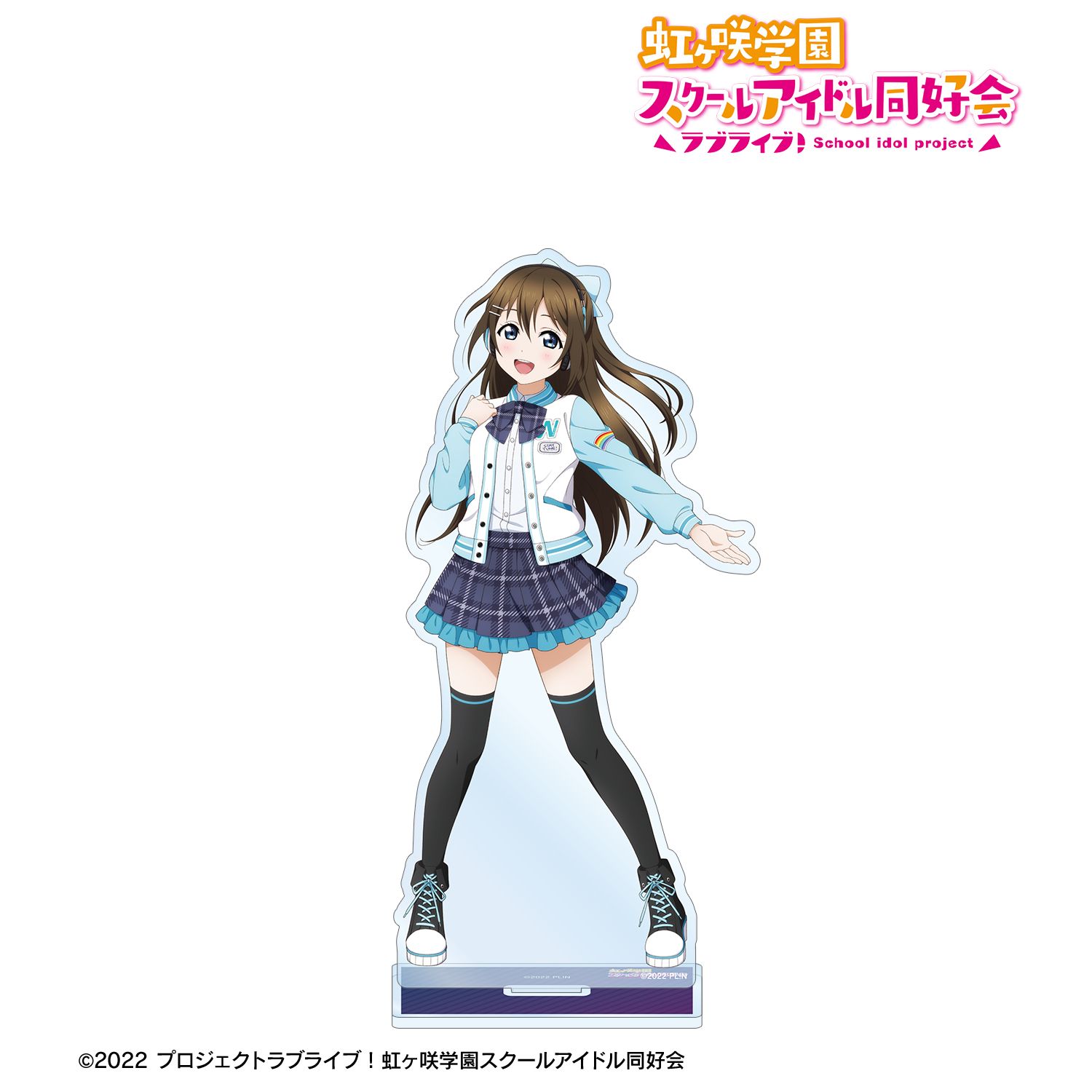 ラブライブ!虹ヶ咲学園スクールアイドル同好会 描き下ろし 桜坂しずく ミラクル STAY TUNE! BIGアクリルスタンド 画像 2 | AniSmile