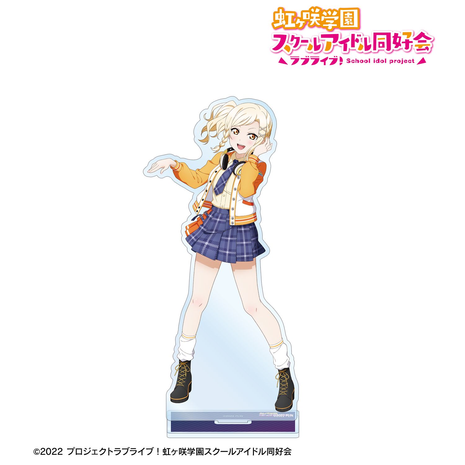 ラブライブ!虹ヶ咲学園スクールアイドル同好会 描き下ろし 宮下 愛 ミラクル STAY TUNE! BIGアクリルスタンド 画像 2 | AniSmile