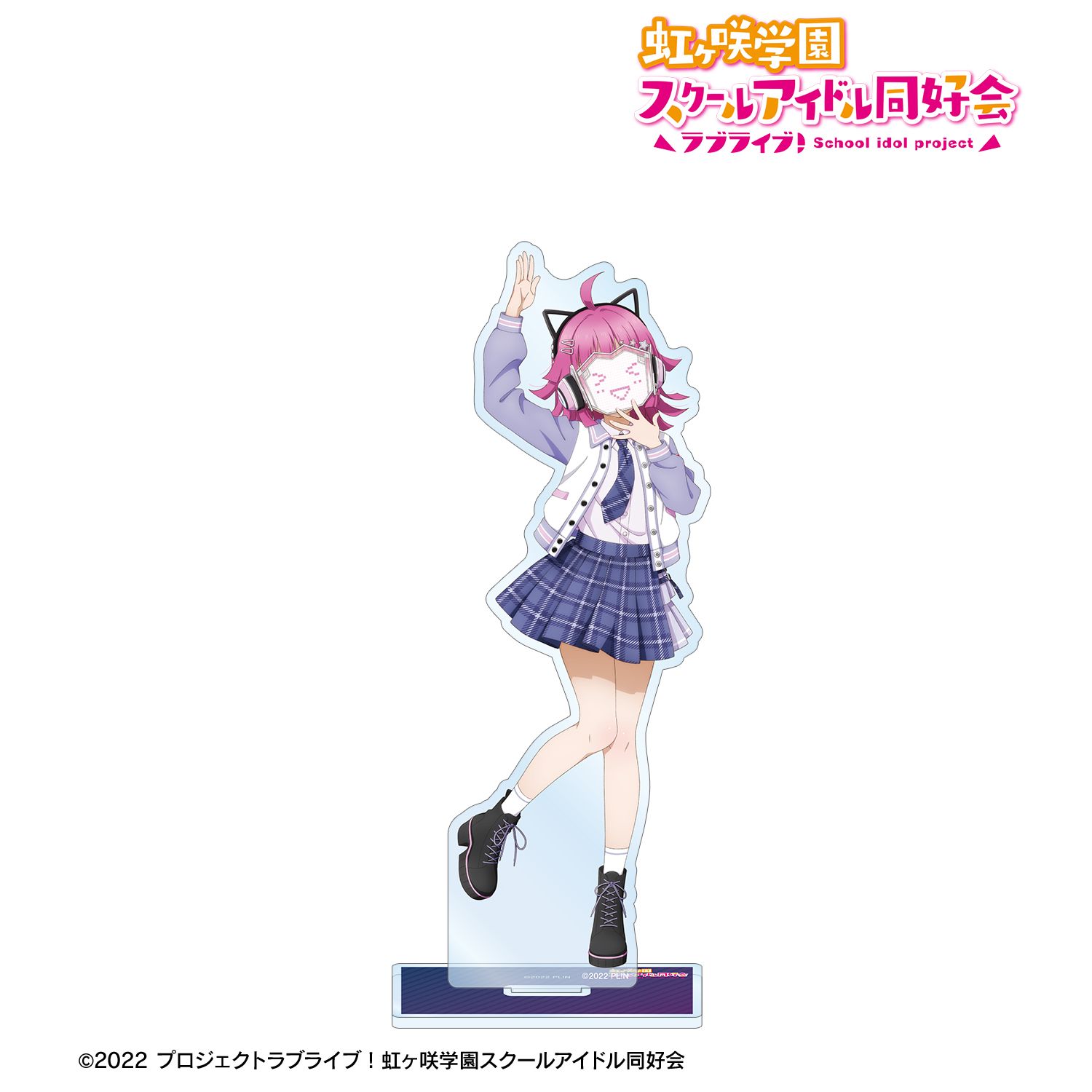 ラブライブ!虹ヶ咲学園スクールアイドル同好会 描き下ろし 天王寺璃奈 ミラクル STAY TUNE! BIGアクリルスタンド 画像 2 | AniSmile