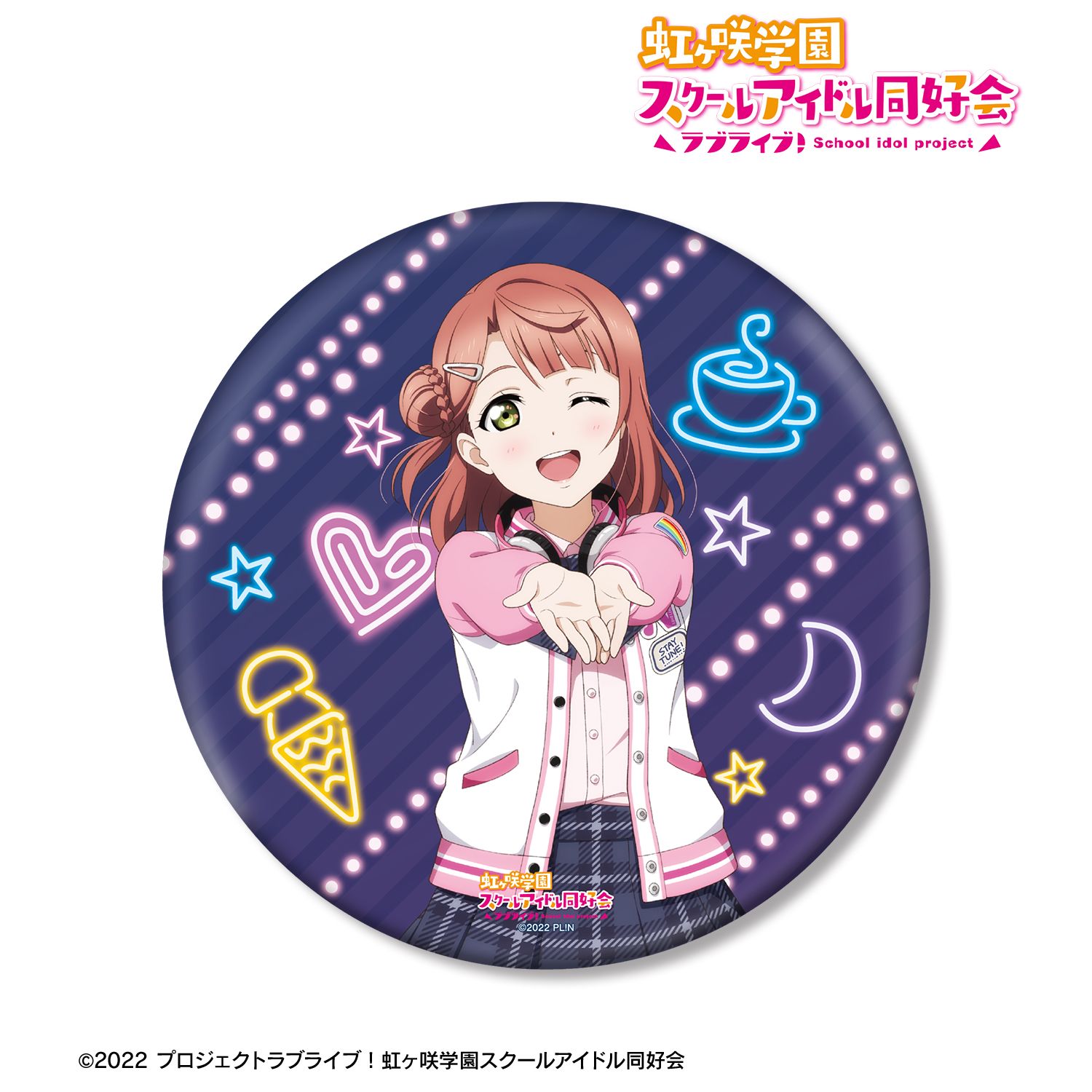 ラブライブ!虹ヶ咲学園スクールアイドル同好会 描き下ろし 上原歩夢 ミラクル STAY TUNE! BIG丸缶スタンド 画像 2 | AniSmile