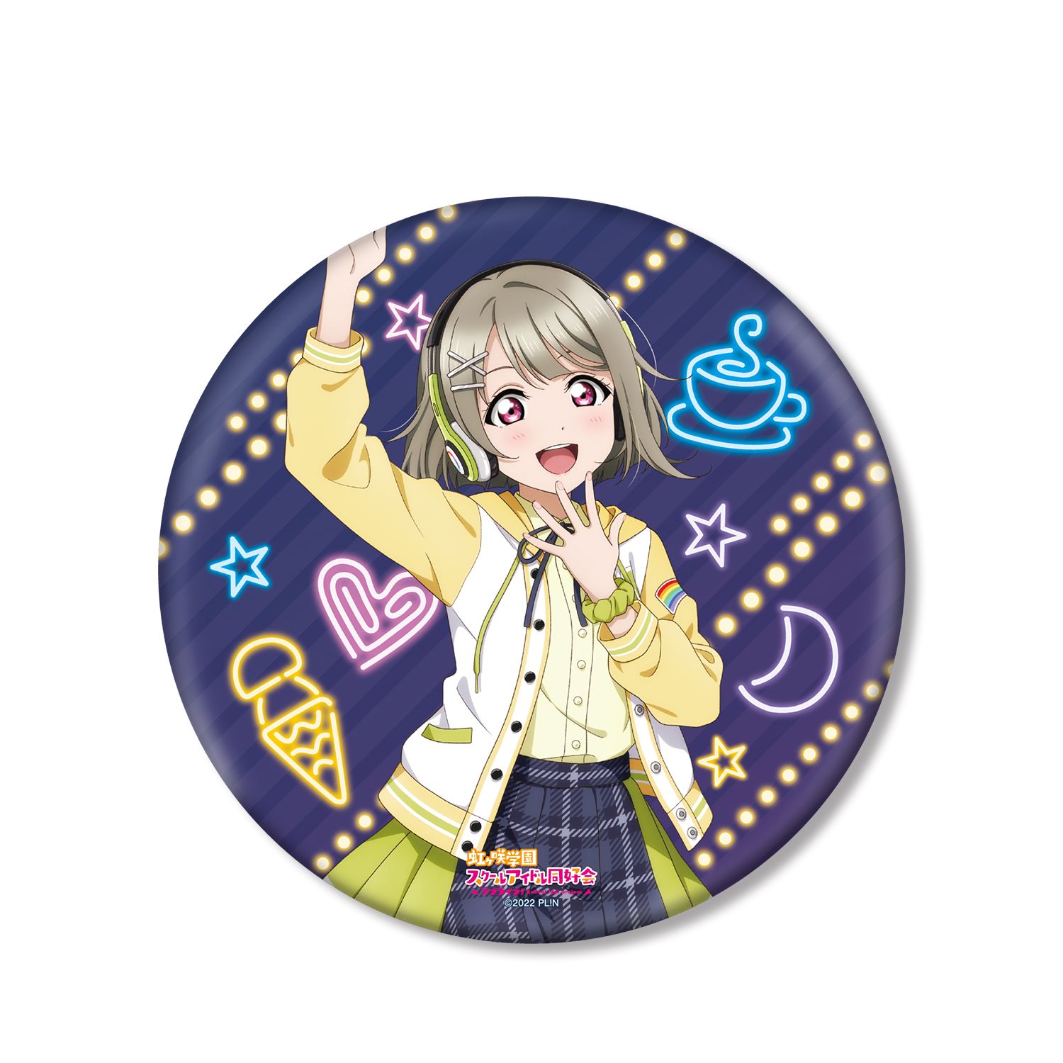 ラブライブ!虹ヶ咲学園スクールアイドル同好会 描き下ろし 中須かすみ ミラクル STAY TUNE! BIG丸缶スタンド - 公式商品画像 | AniSmile