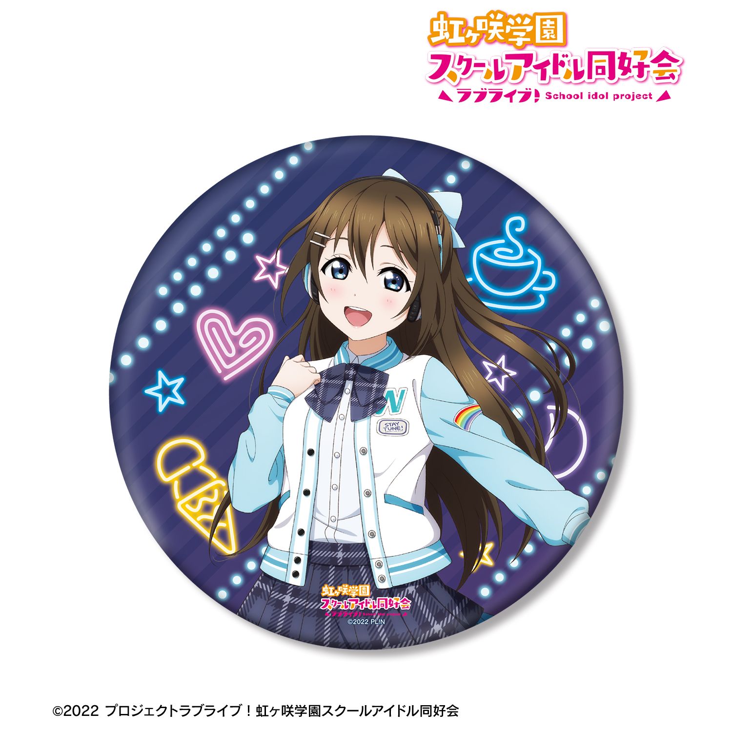 ラブライブ!虹ヶ咲学園スクールアイドル同好会 描き下ろし 桜坂しずく ミラクル STAY TUNE! BIG丸缶スタンド 画像 2 | AniSmile