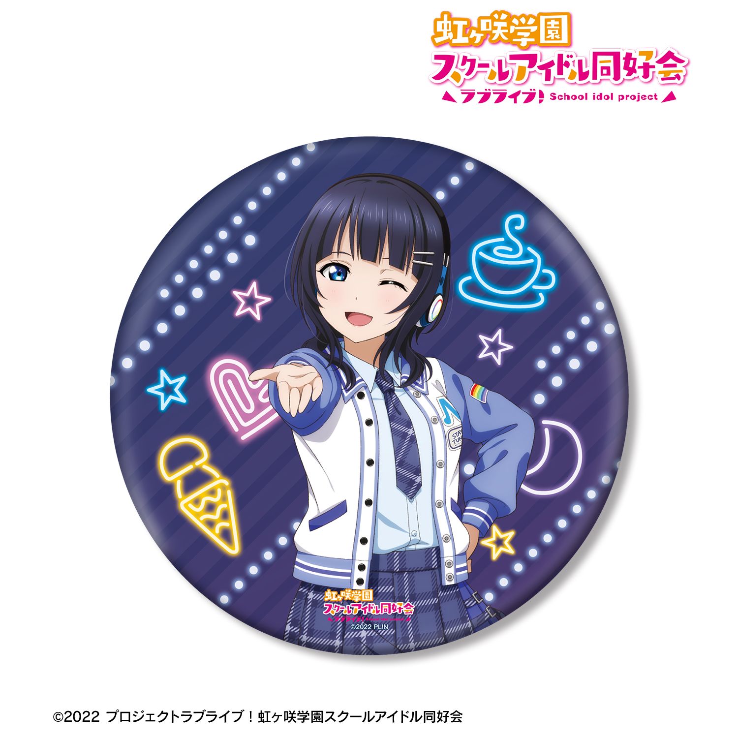 ラブライブ!虹ヶ咲学園スクールアイドル同好会 描き下ろし 朝香果林 ミラクル STAY TUNE! BIG丸缶スタンド 画像 2 | AniSmile