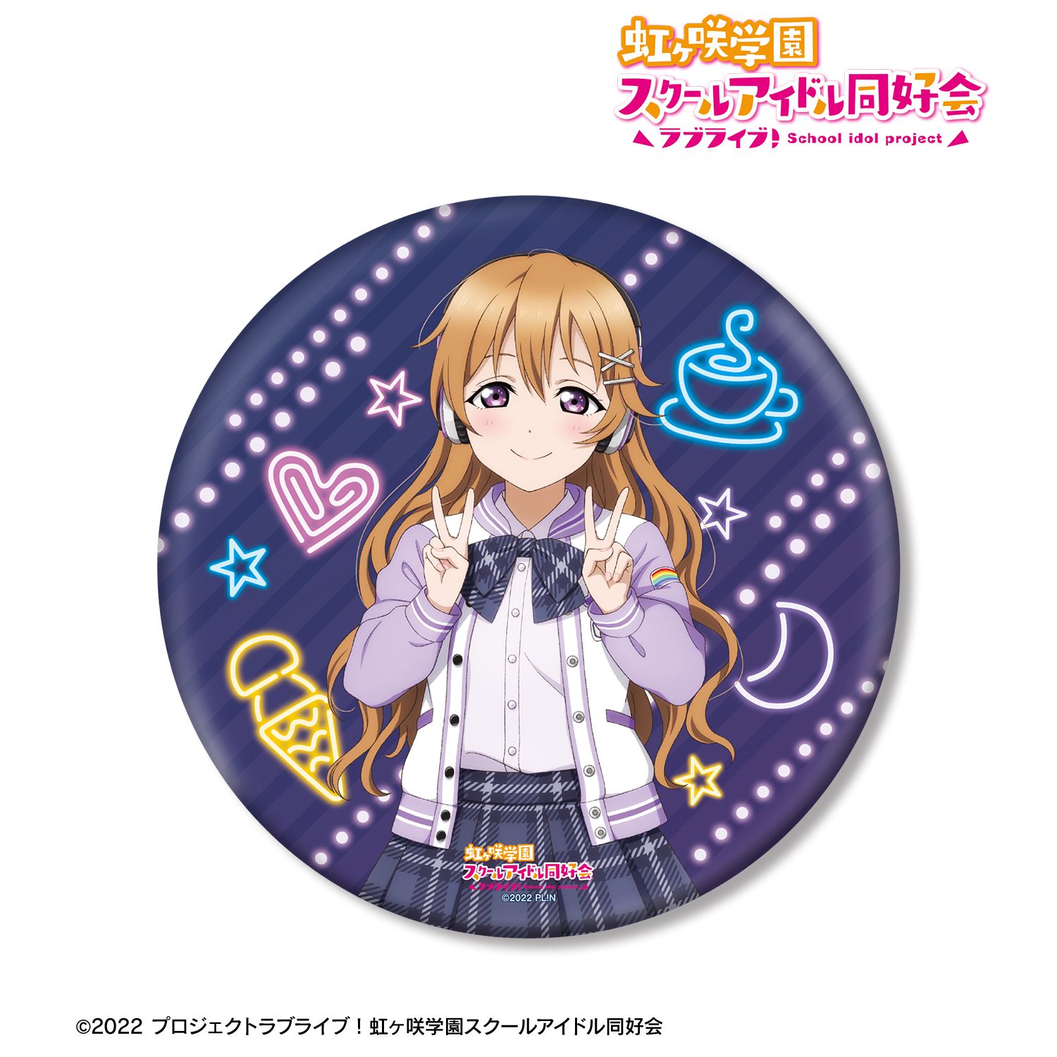 ラブライブ!虹ヶ咲学園スクールアイドル同好会 描き下ろし 近江彼方 ミラクル STAY TUNE! BIG丸缶スタンド 画像 3 | AniSmile